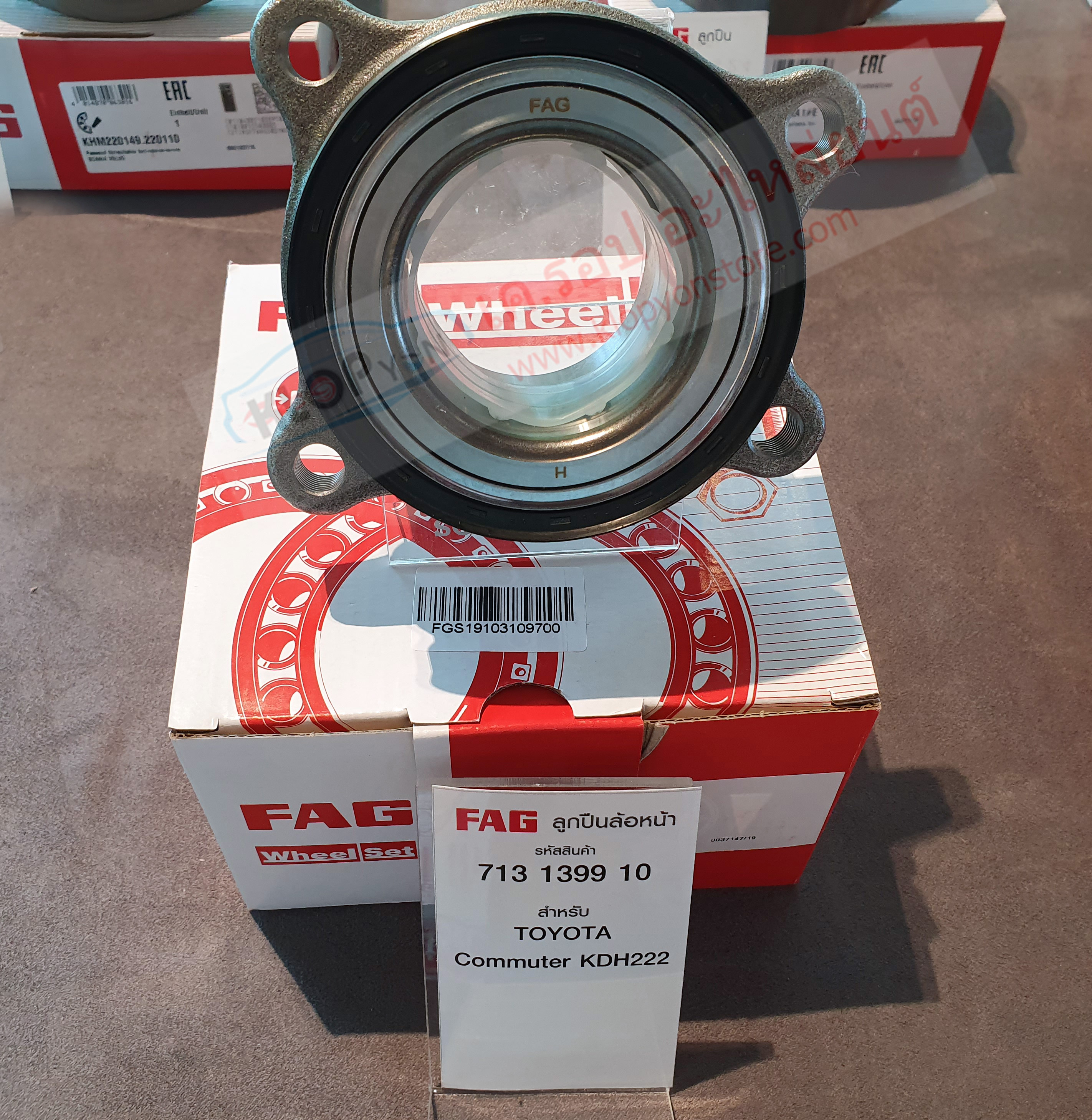 รหัสสินค้า 713 1399 10 ลูกปืนล้อหน้า(FAG) Toyota Commuter KDH222 0E: 43560-26010