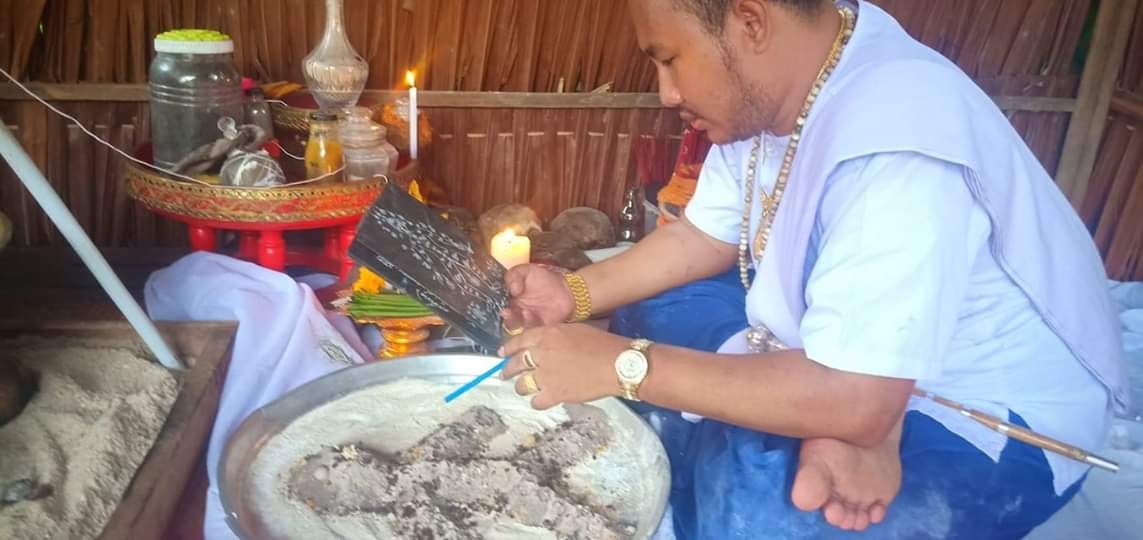 ชุดเสน่หาพญาพราย สิทธิชัย โหรบัณฑิต