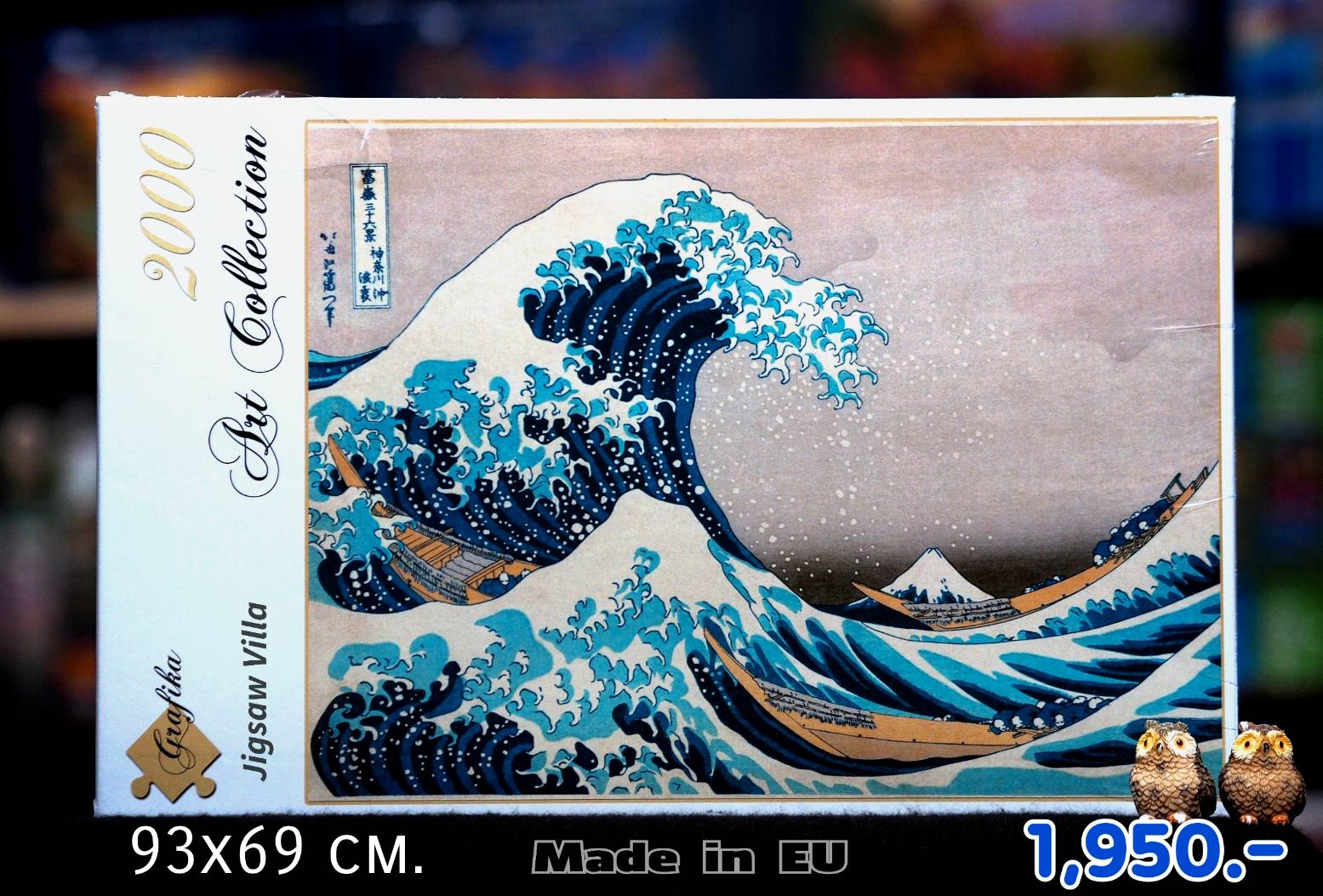 Grafika - The Big Wave of Kanagawa by Hokusai 2000 pcs.