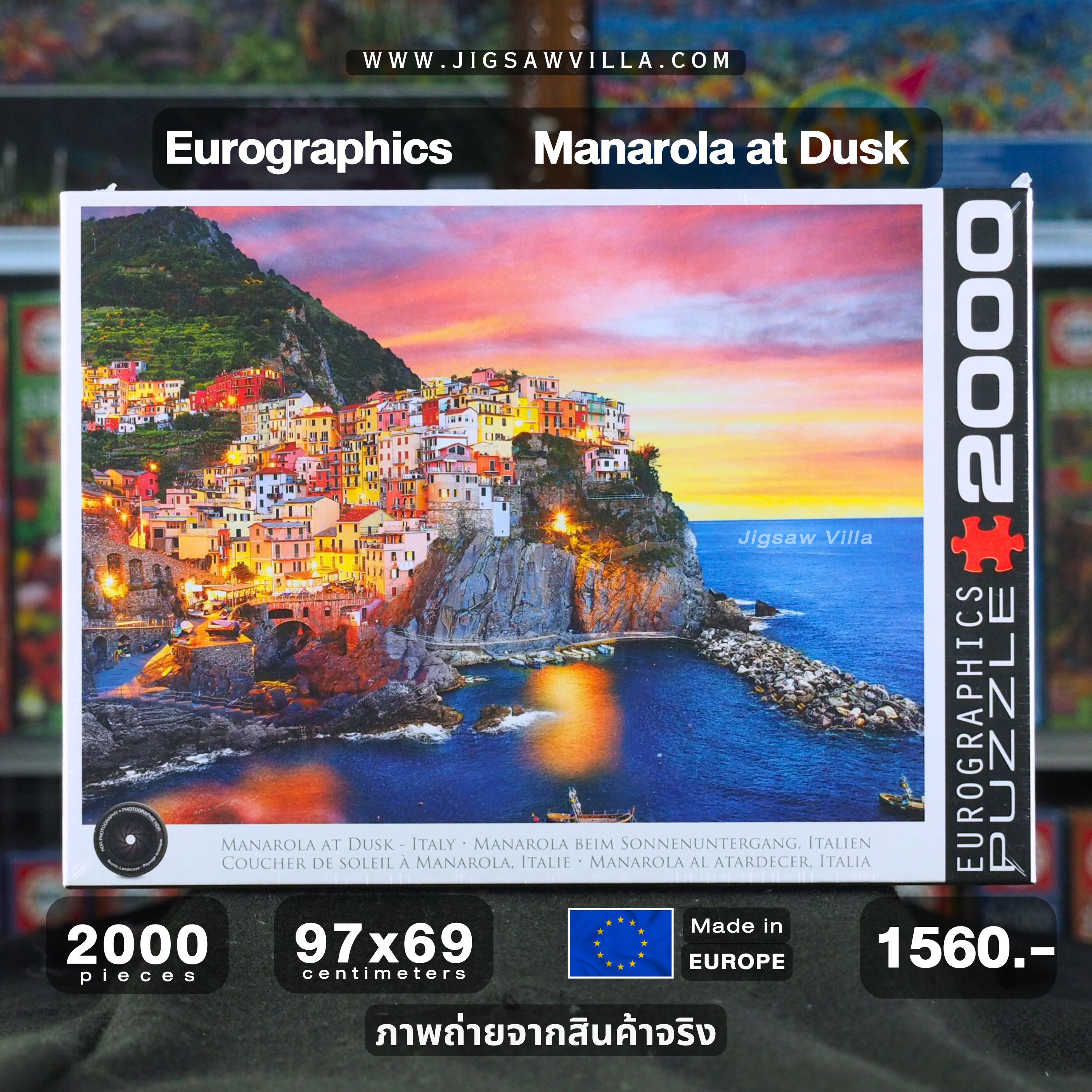 Eurographics - Manarora At Dusk - Italy 2000 pcs.
