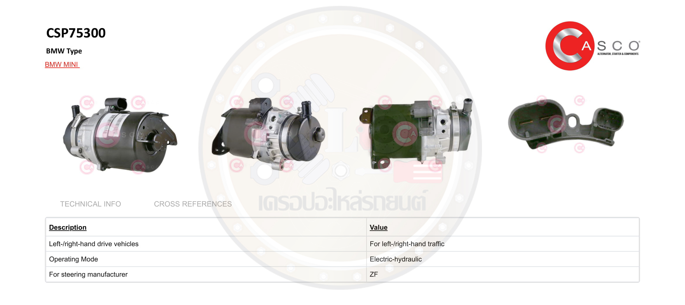 6.CSP75300GS ปั๊มพวงมาลัยเพาเวอร์(CASCO) Mini Cooper รุ่น R50,R53 (W10,W11 R50,R53)