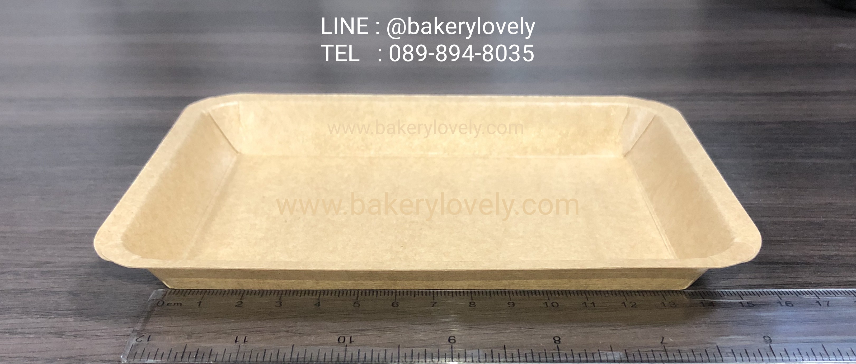 ถาดกระดาษขอบเรียบ สีน้ำตาล บน 16.8x11.9 cm ล่าง 13.7x8.8 cm สูง 1.6 cm ( เคลือบใน )