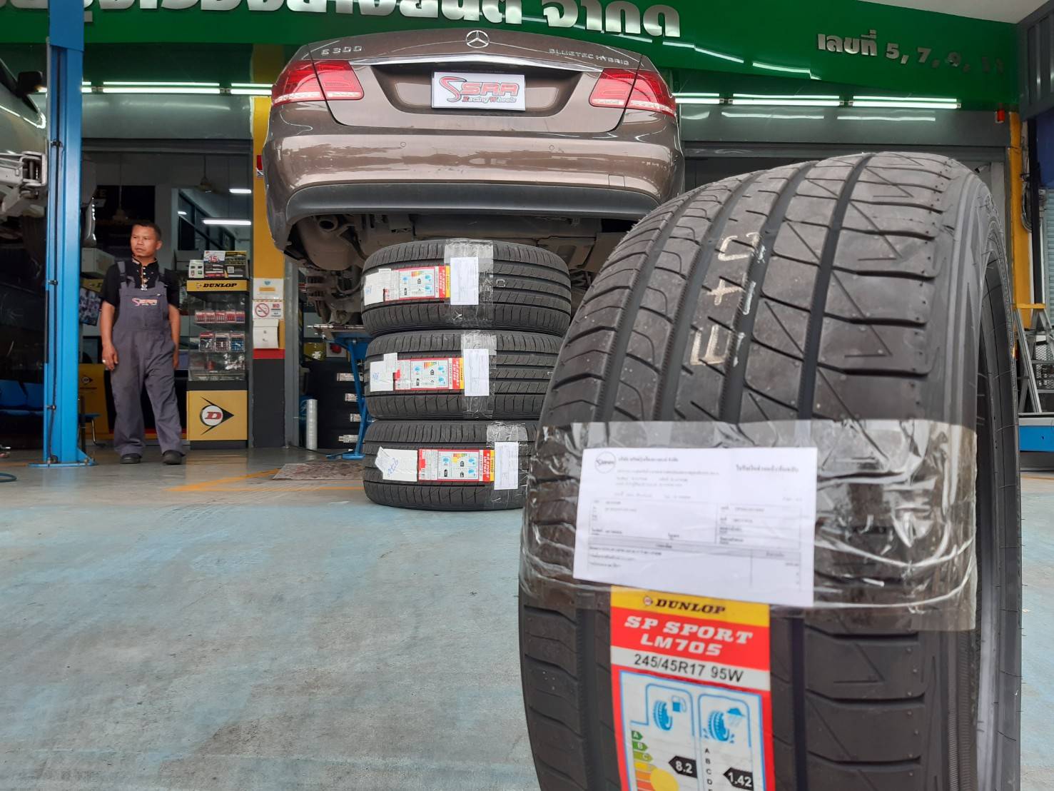 DUNLOP LM705 245/45R17 ยางใหม่ปี20 ยางญี่ปุ่น ราคาพิเศษ