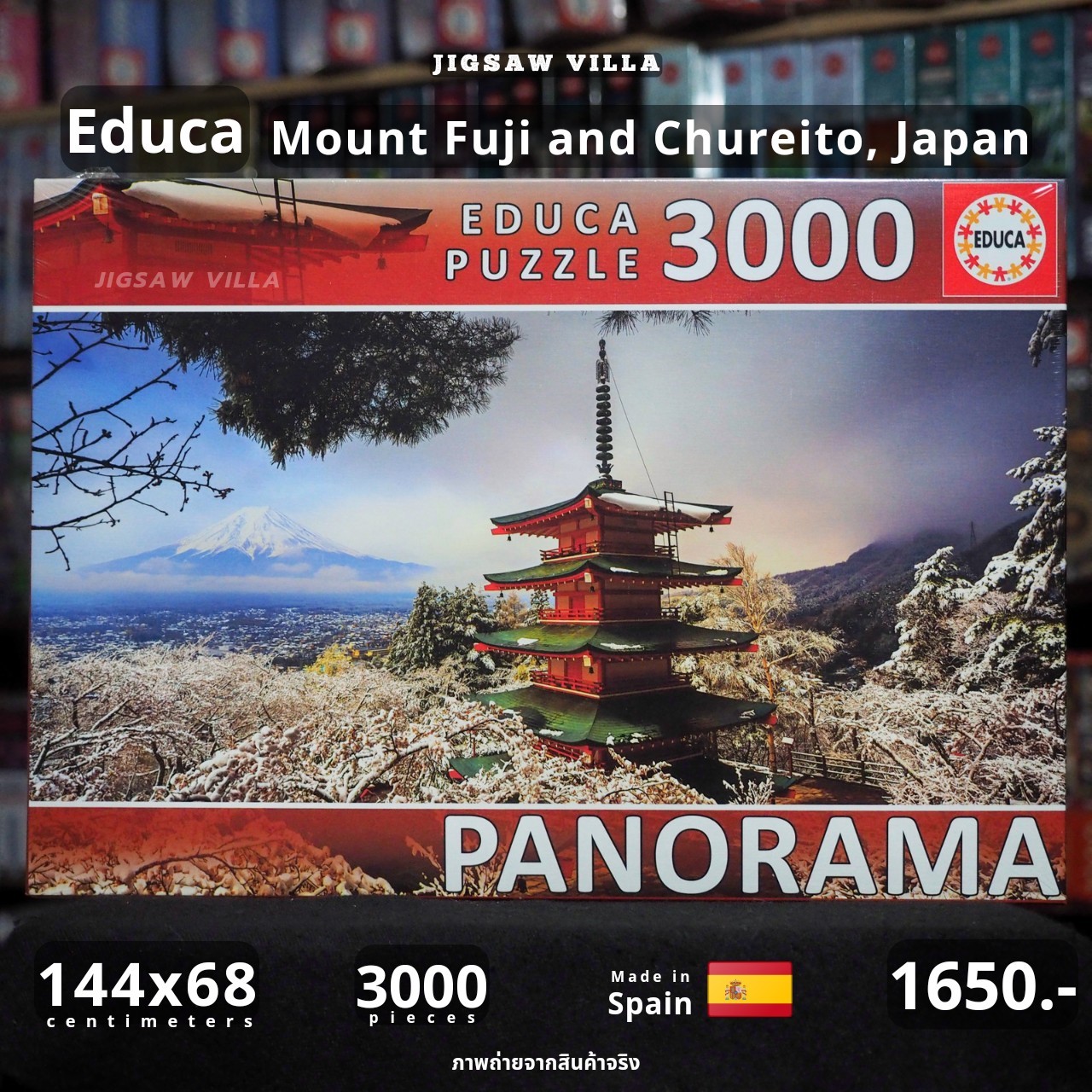 Educa - Mount Fuji and Chureito, Japan 3000 pcs.