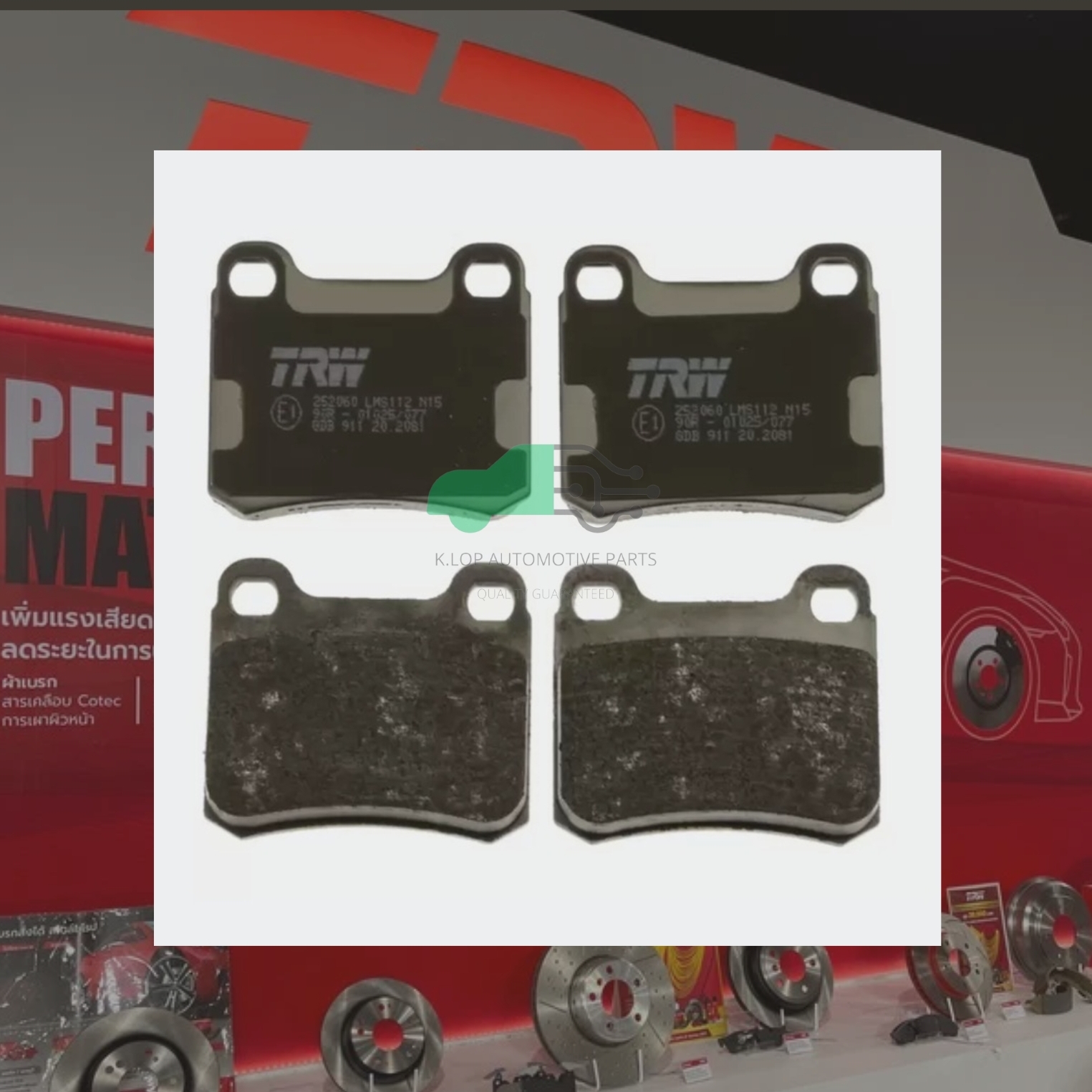GDB911 ผ้าเบรกหลังแท้ TRW (COTEC) : BENZ W202 C180, C200, C200CDI, C220D, C230 1993-2000/W124 E200, E200D, E220, E250D, E280, E300, E300D 1993-1995
