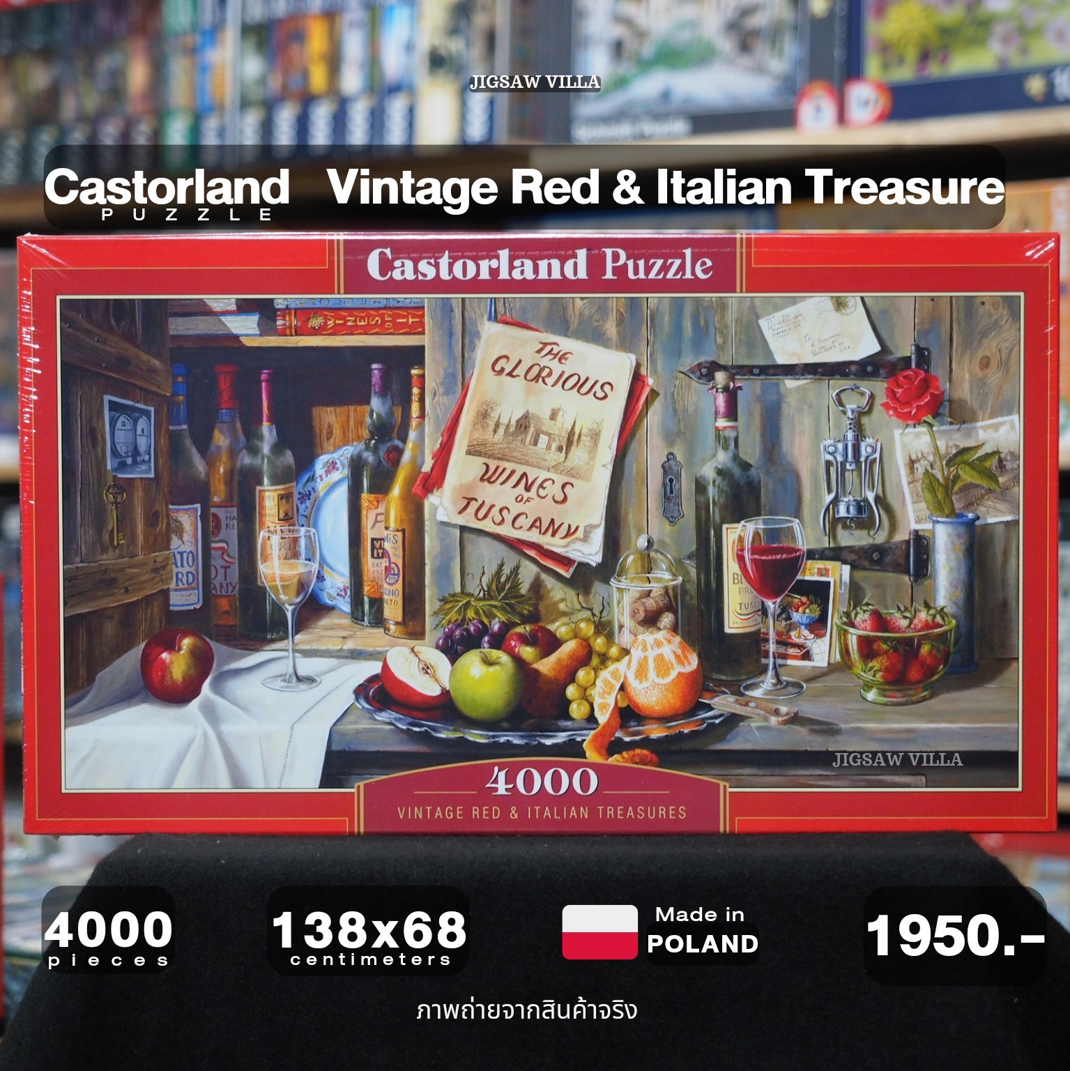 Castorland - Vintage Red & Italian Treasure 4000 pcs.