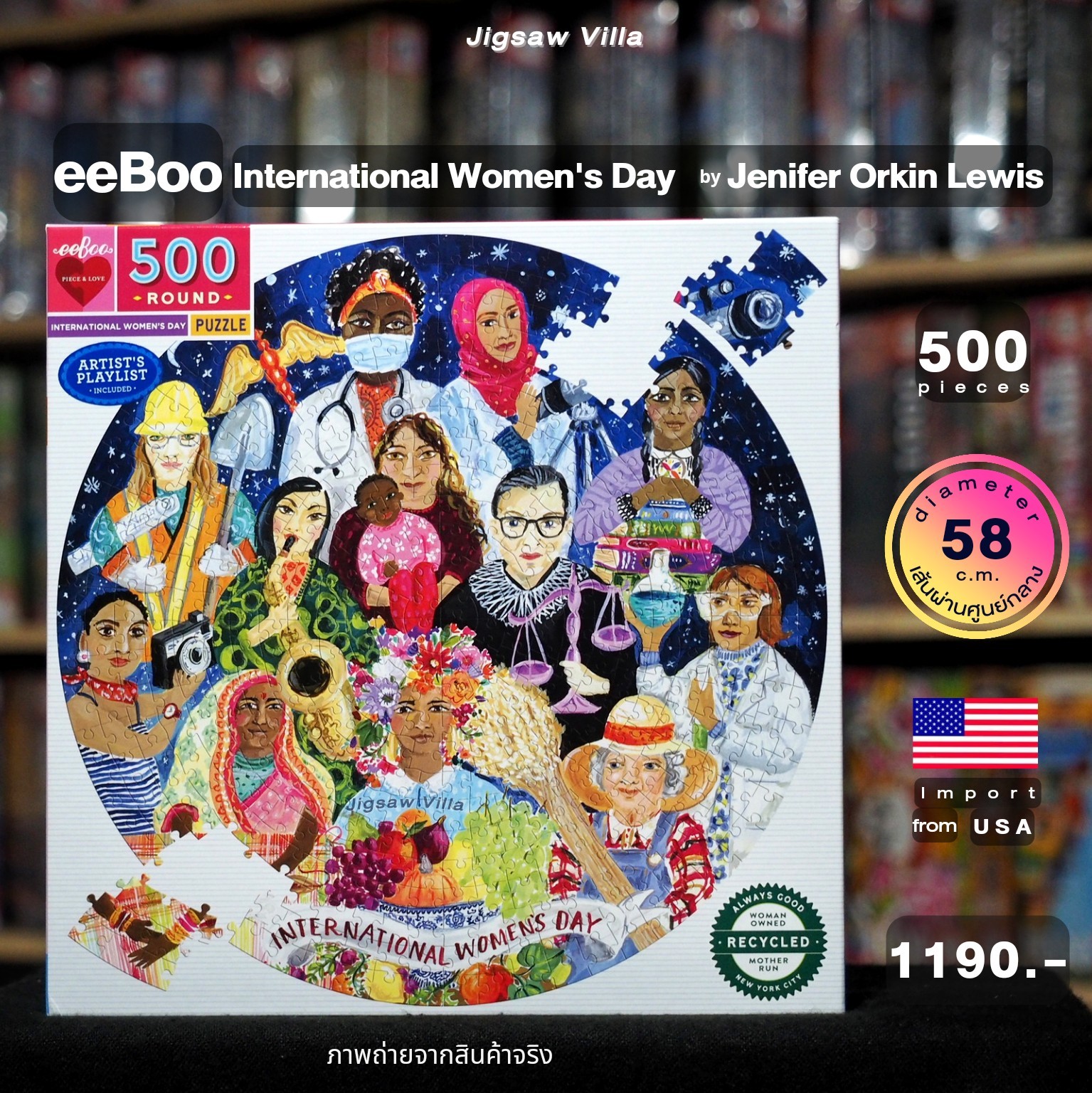 eeBoo - International Women's Day (Round Puzzle) 500 pcs.