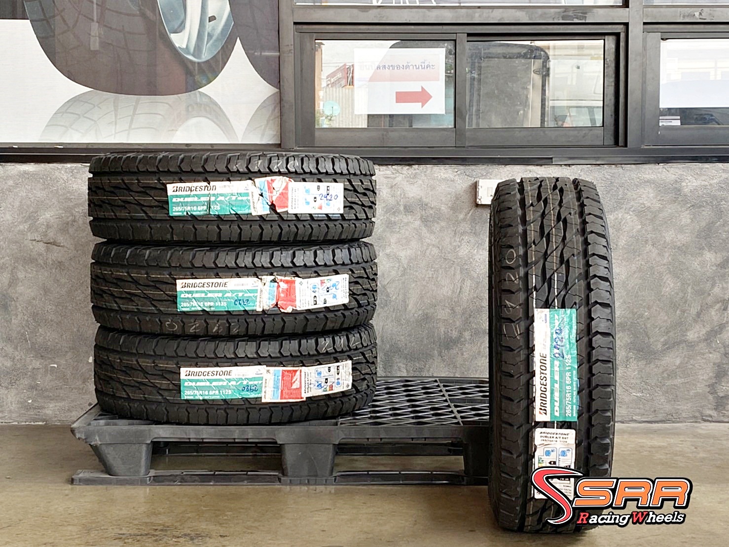 BRIDGESTONE DUELER A/T697 265/75R15 ยางใหม่ ลดราคาพิเศษ