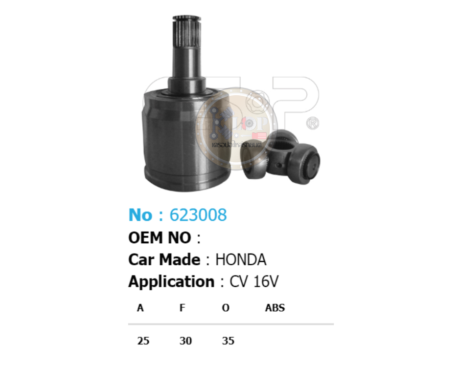 รหัสสินค้า 623008 [หัวเพลาใน ยี่ห้อGS-P] HONDA CIVIC 16V