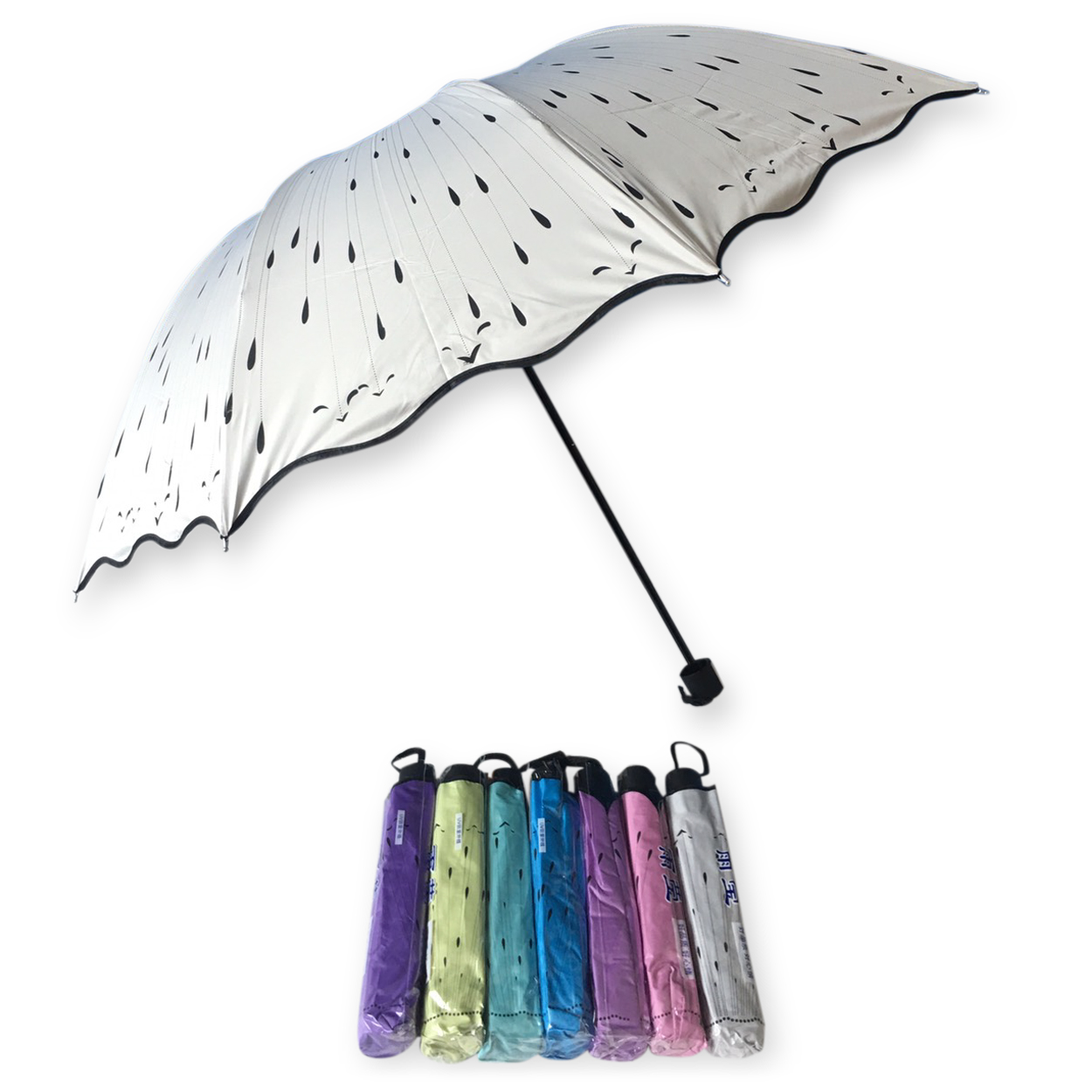 ร่มโค้ง24นิ้ว-รหัส-1618