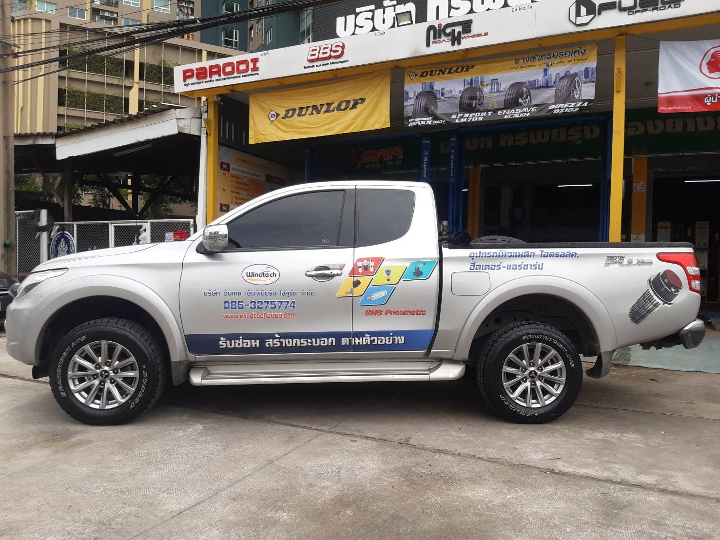 DUNLOP GRANDTREK AT5 245/65R17 ยางปี20 ราคาพิเศษ