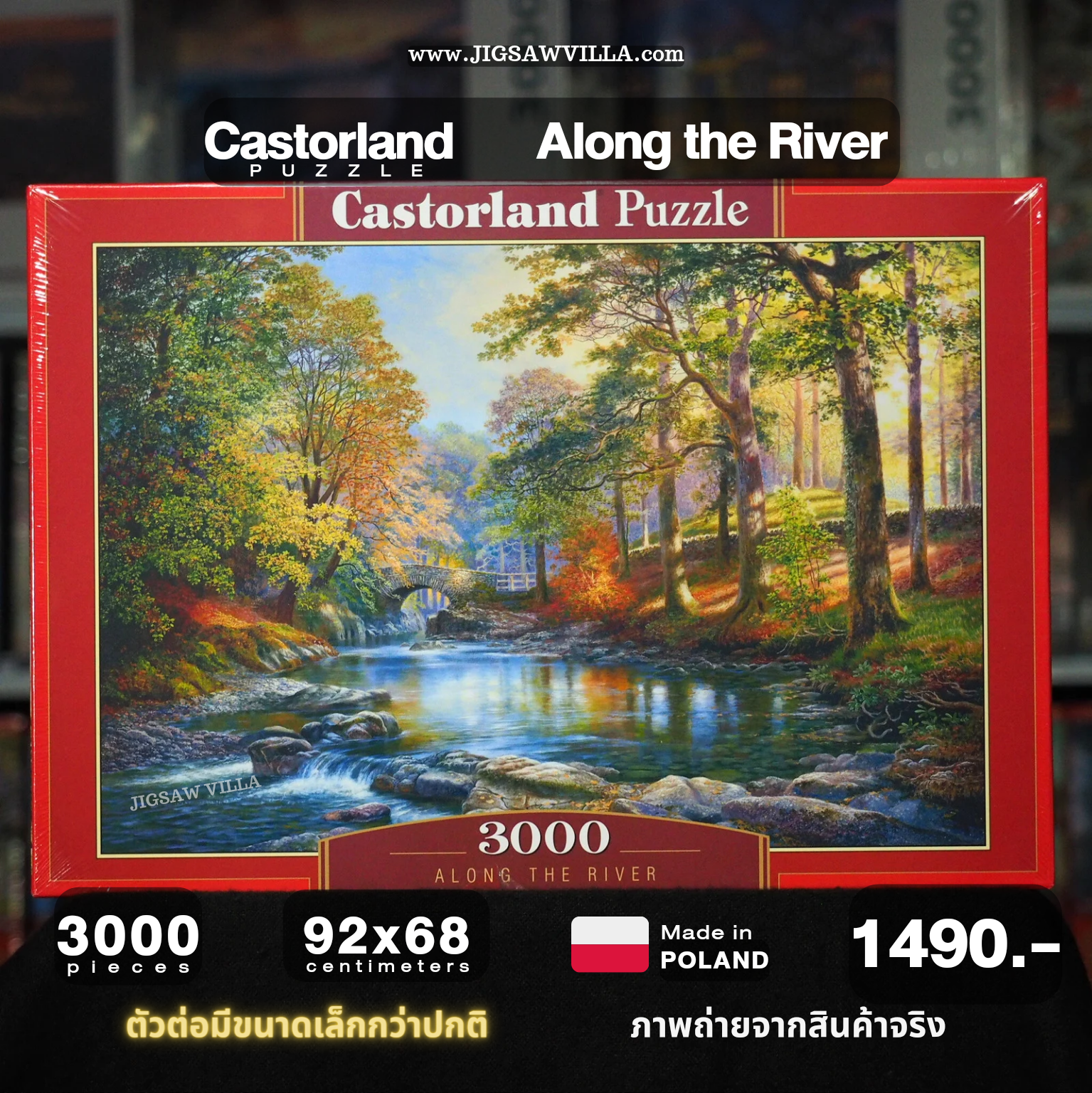 Castorland - Along the River 3000 pcs.