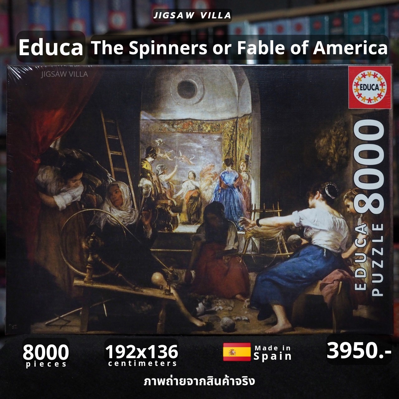 Educa - The Spinners or Fable of America by Joseph Martin 8000 pcs.