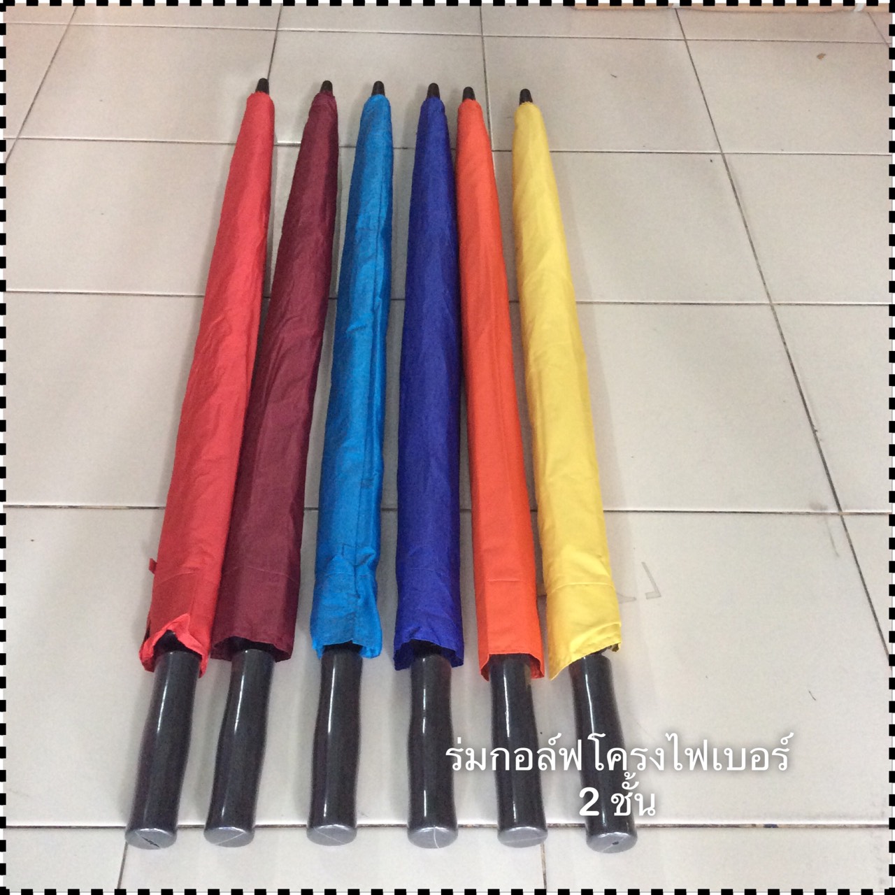 ร่มกอล์ฟ2ชั้น