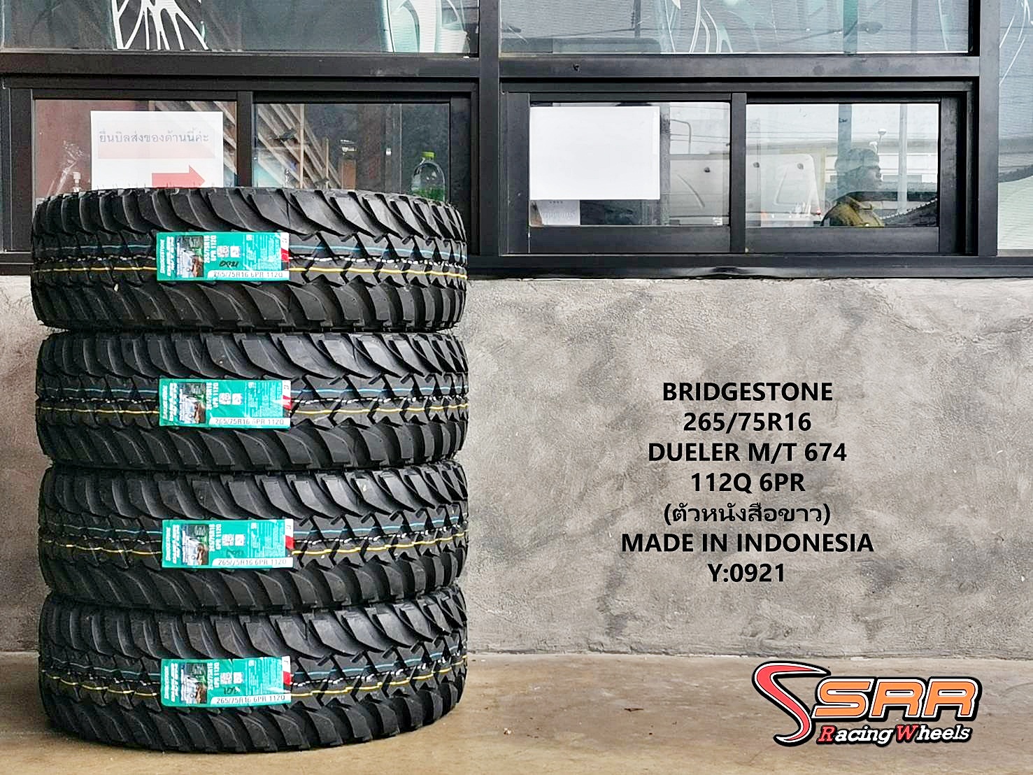 BRIDGESTONE DUELER M/T 674 265/75R16 ยางใหม่ปี2021 ราคาพิเศษ