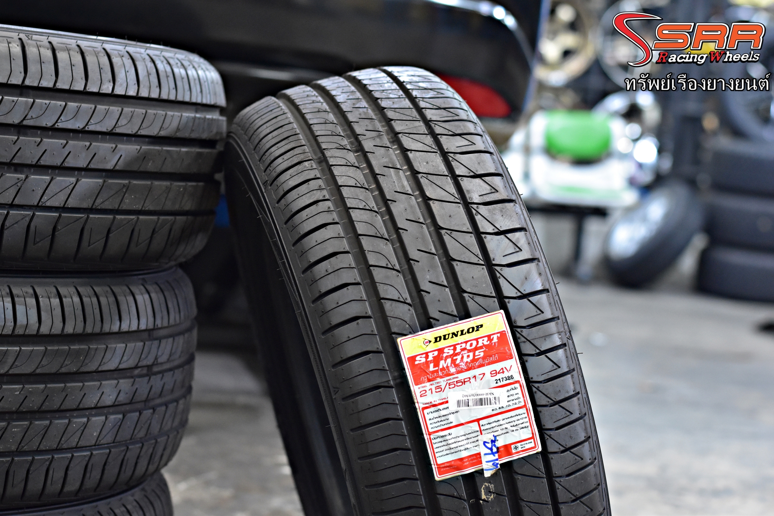 DUNLOP LM705 215/55R17 ยางปี20 ราคาพิเศษ