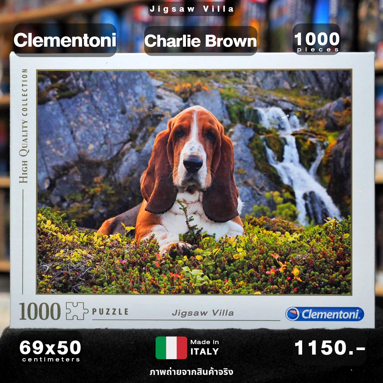 Clementoni - Charlie Brown 1000 pcs.