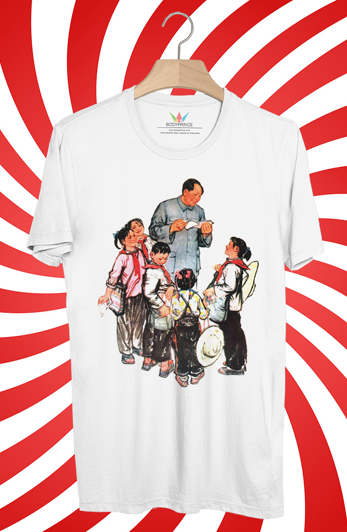 BP784 เสื้อยืด Chinese Propaganda Poster #3