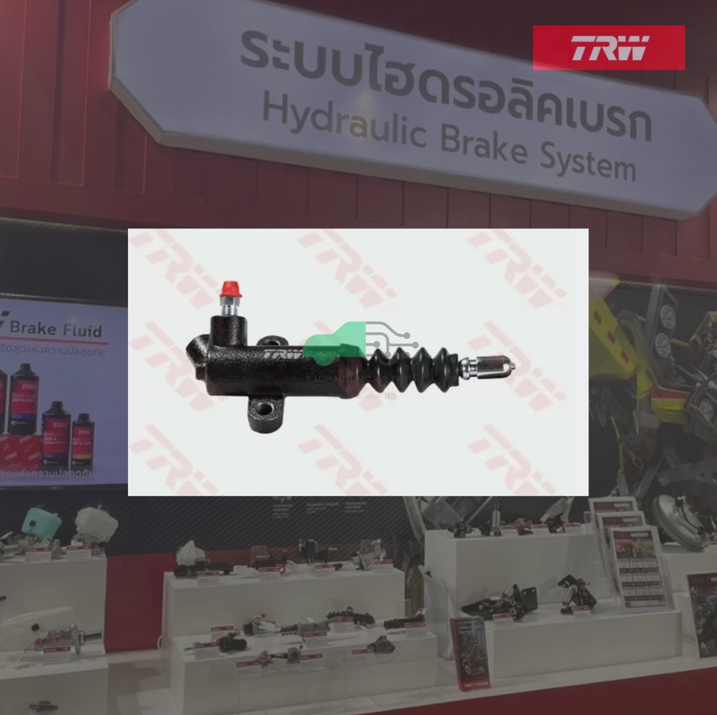 PJF997 แม่ปั๊มคลัทช์ล่าง KIA K2500, K2700 13/16"