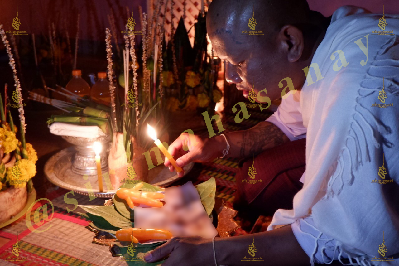 พิธีอาถรรพ์เปรี๊ยะสแน่ถม (ทำให้รัก) อาจารย์เขมร