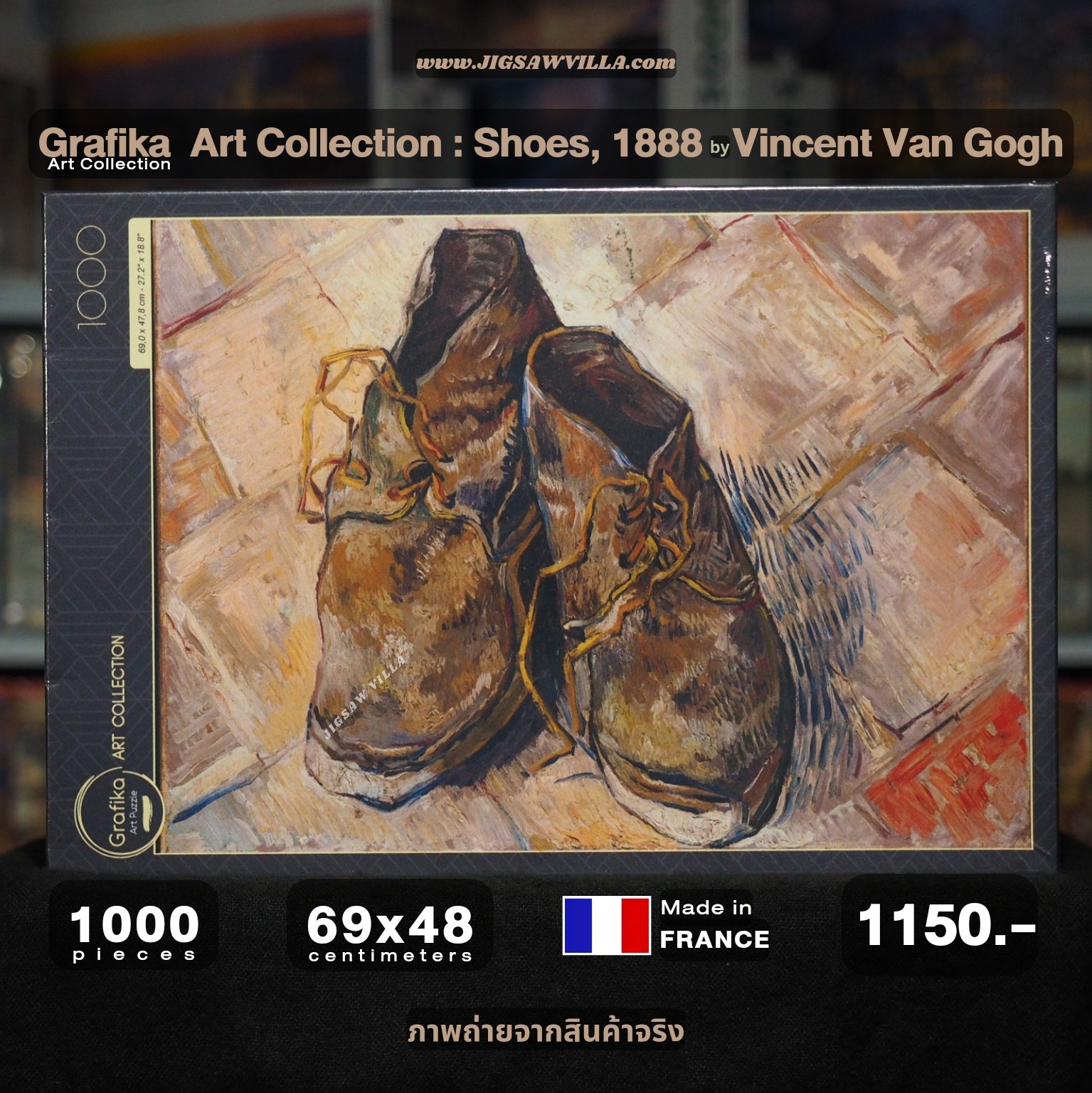 Grafika - Art Collection : Shoes, 1888 by Vincent Van Gogh 1000 pcs.