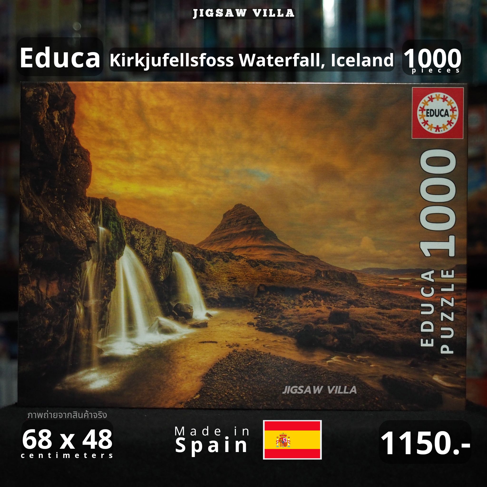 Educa - Kirkjufellsfoss Waterfall, Iceland 1000 pcs.