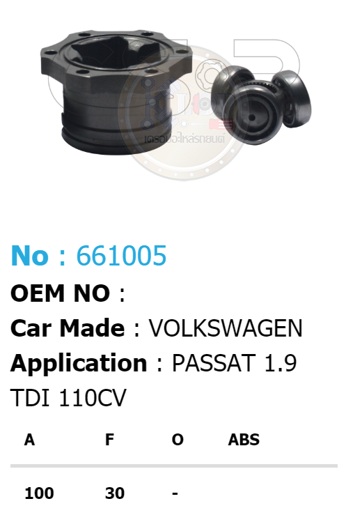 ฟันนอก100 ฟันใน30 - [หัวเพลาใน ยี่ห้อGS-P] VOLKS-WAGEN PASSAT 1.9 TDI 110CV