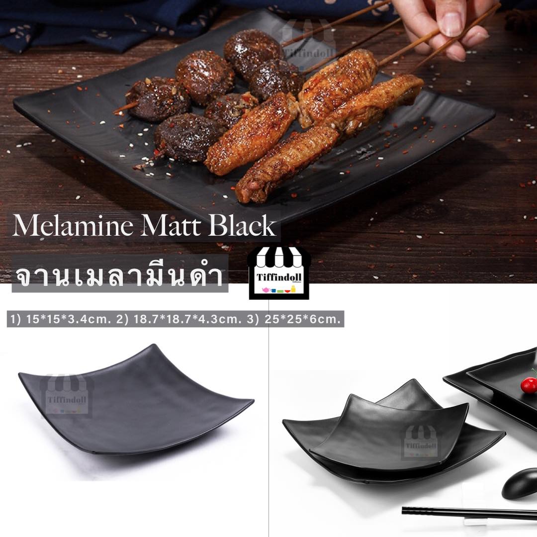 จานเมลามีน จานเหลี่ยม จานดำ อย่างดี ราคาต่อใบ