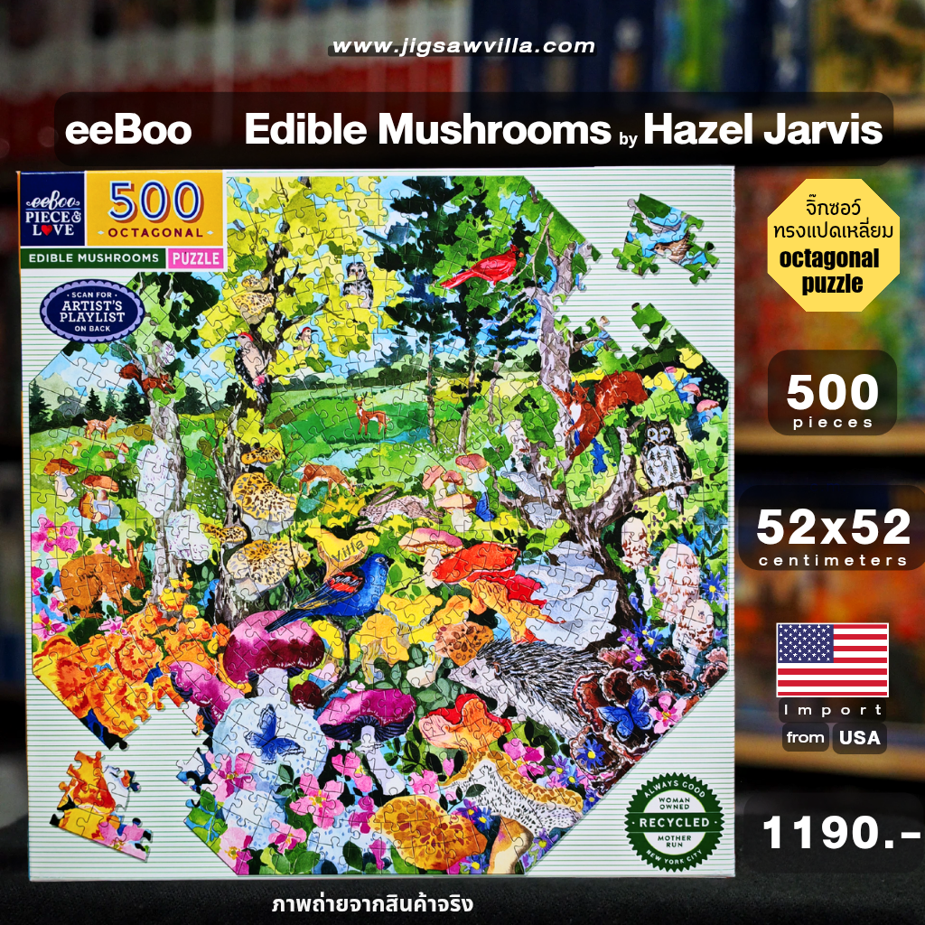 eeBoo - Edible Mushrooms by Hazel Jarvis 500 pcs.