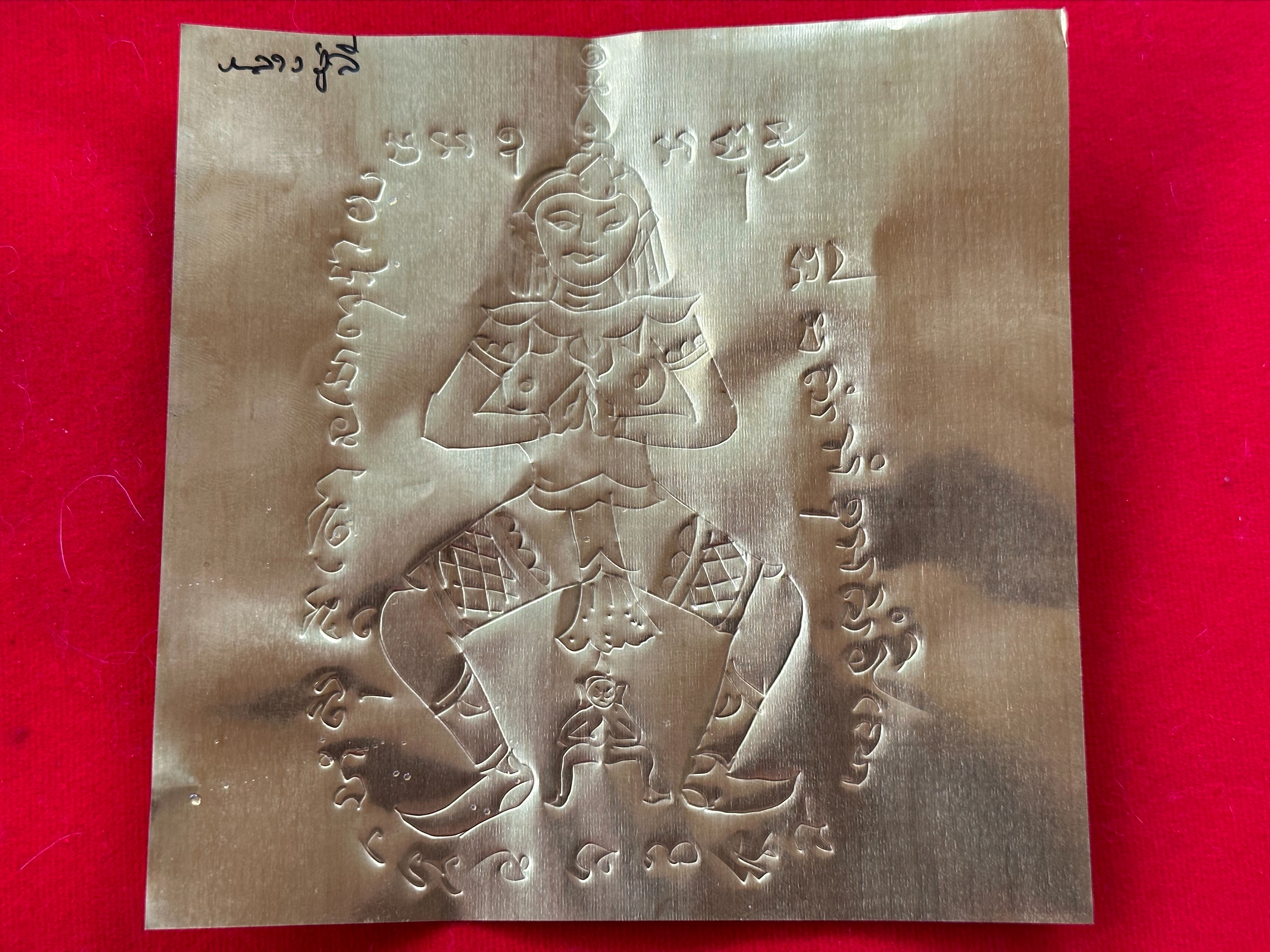 20/07/2566 มาเอามวลสารและจารแผ่นตะกรุดทำงั่งอยุธยา อาจารย์เวียง ขุนแผน