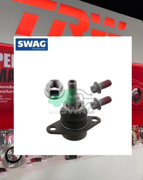 SWAG ลูกหมากปีกนกล่าง BMW F25 X3 '10-16 ราคาต่อตัว