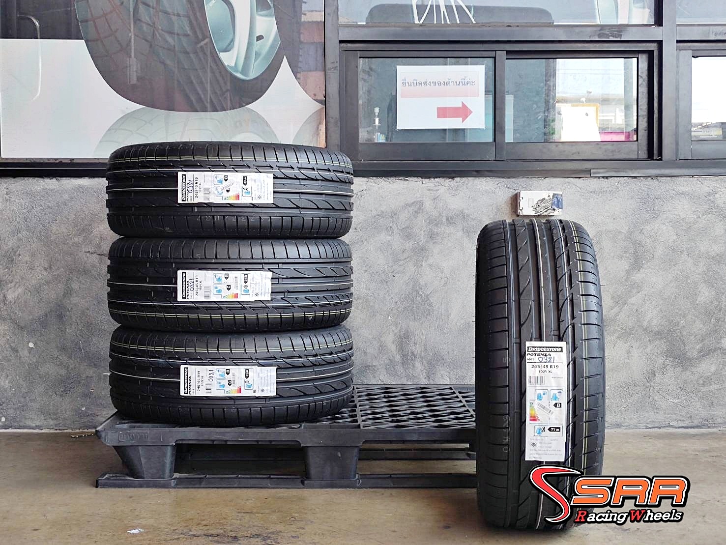 BRIDGESTONE POTENZA S001 RFT 245/45R19 ยางรันแฟลต ราคาพิเศษ