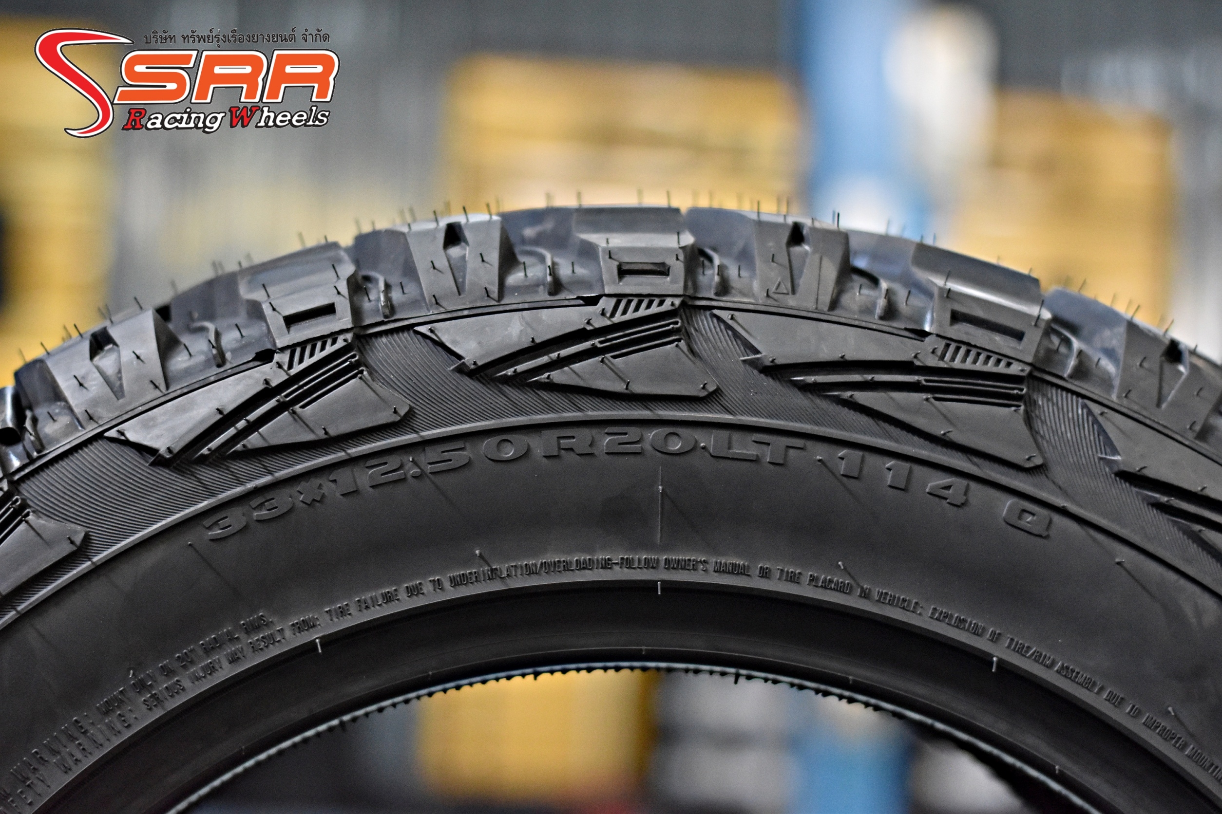 MARSHAL ROAD VENTURE MT KL71 33x12.50R20 ยางมัดเกาหลี ราคาพิเศษ