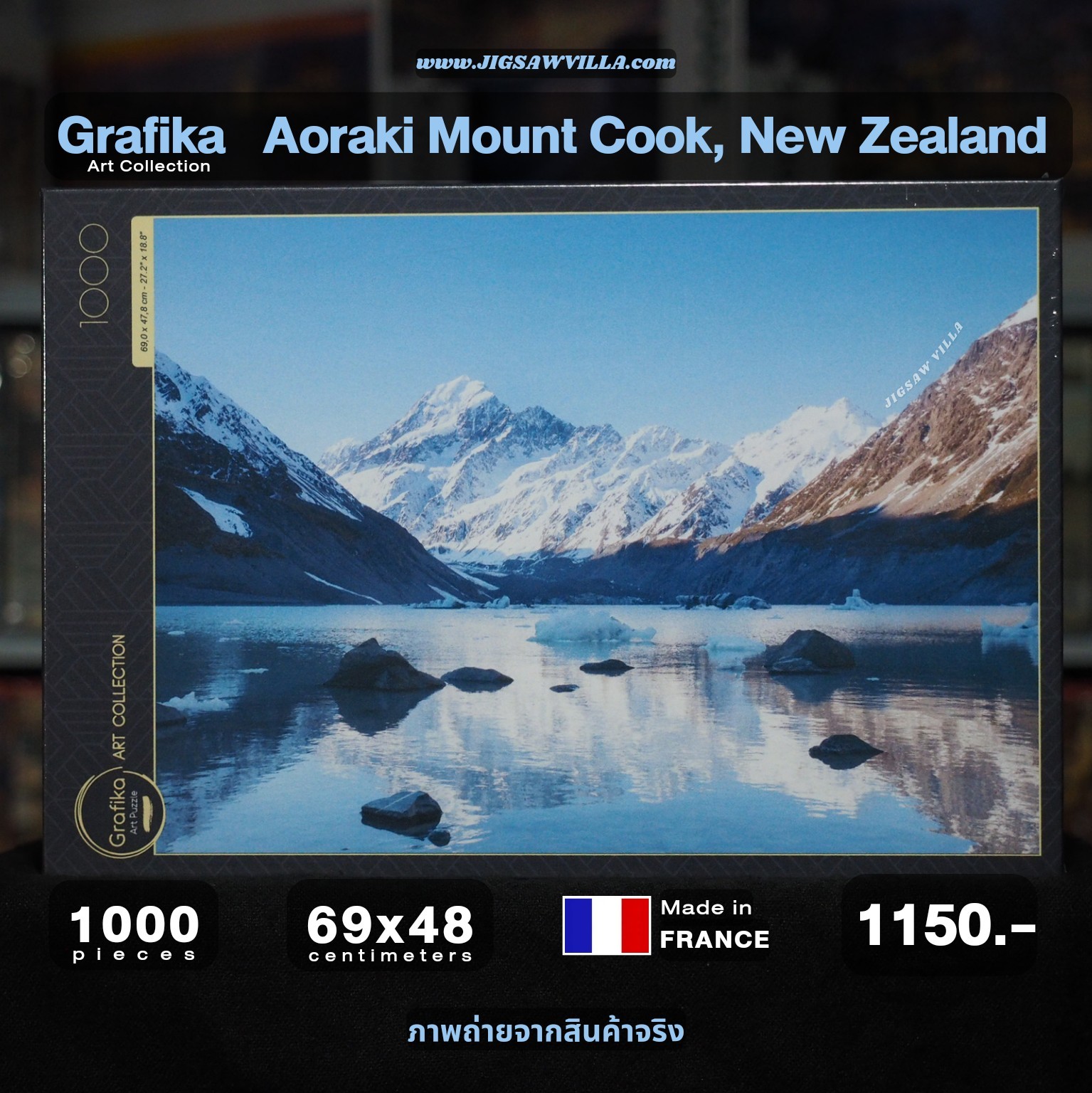 Grafika - Aoraki Mount Cook, New Zealand 1000 pcs.
