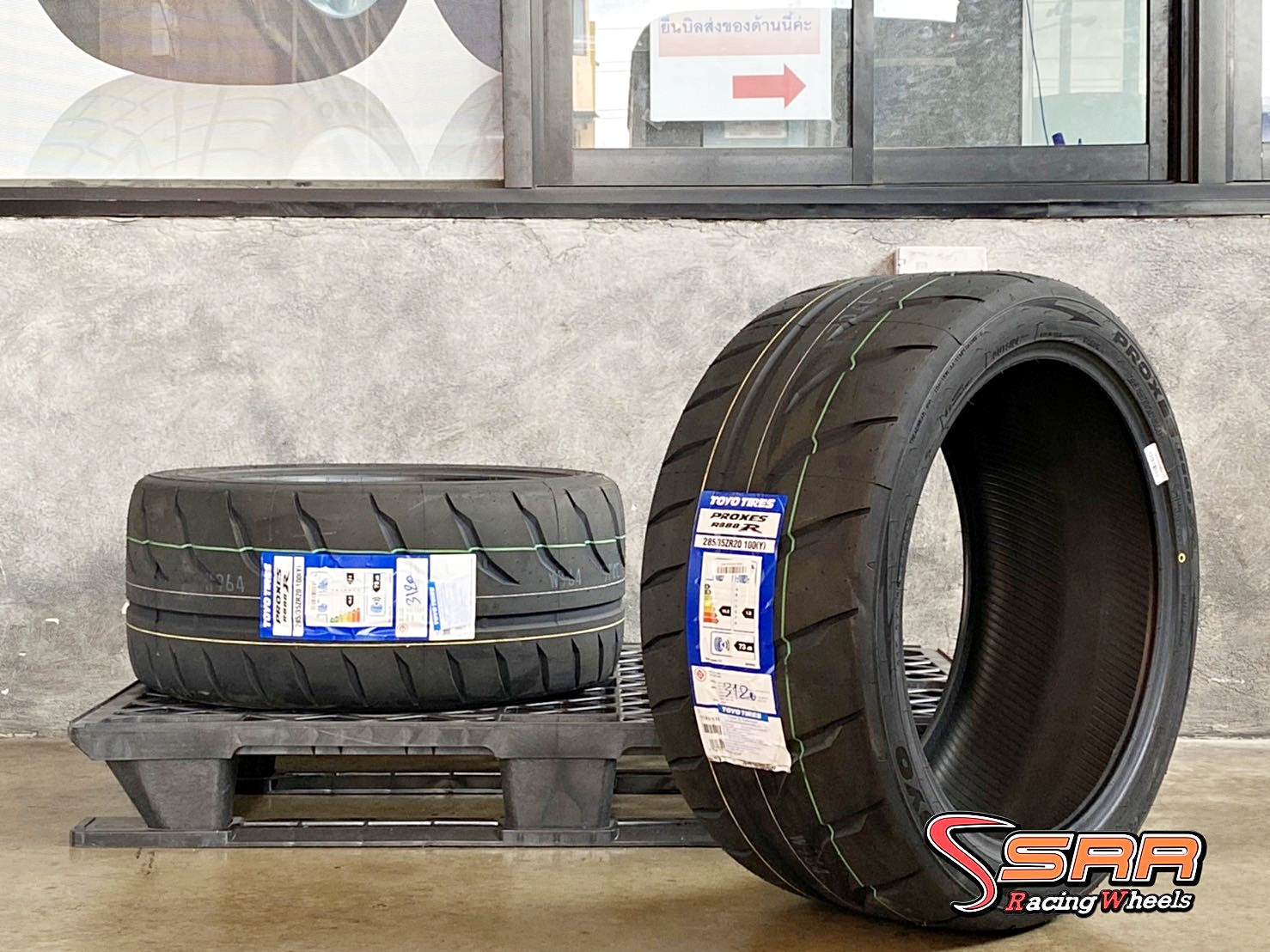 TOYO PROXES R888R 285/35ZR20 ยางใหม่ปี20 ยางSemiSoft ราคาพิเศษ