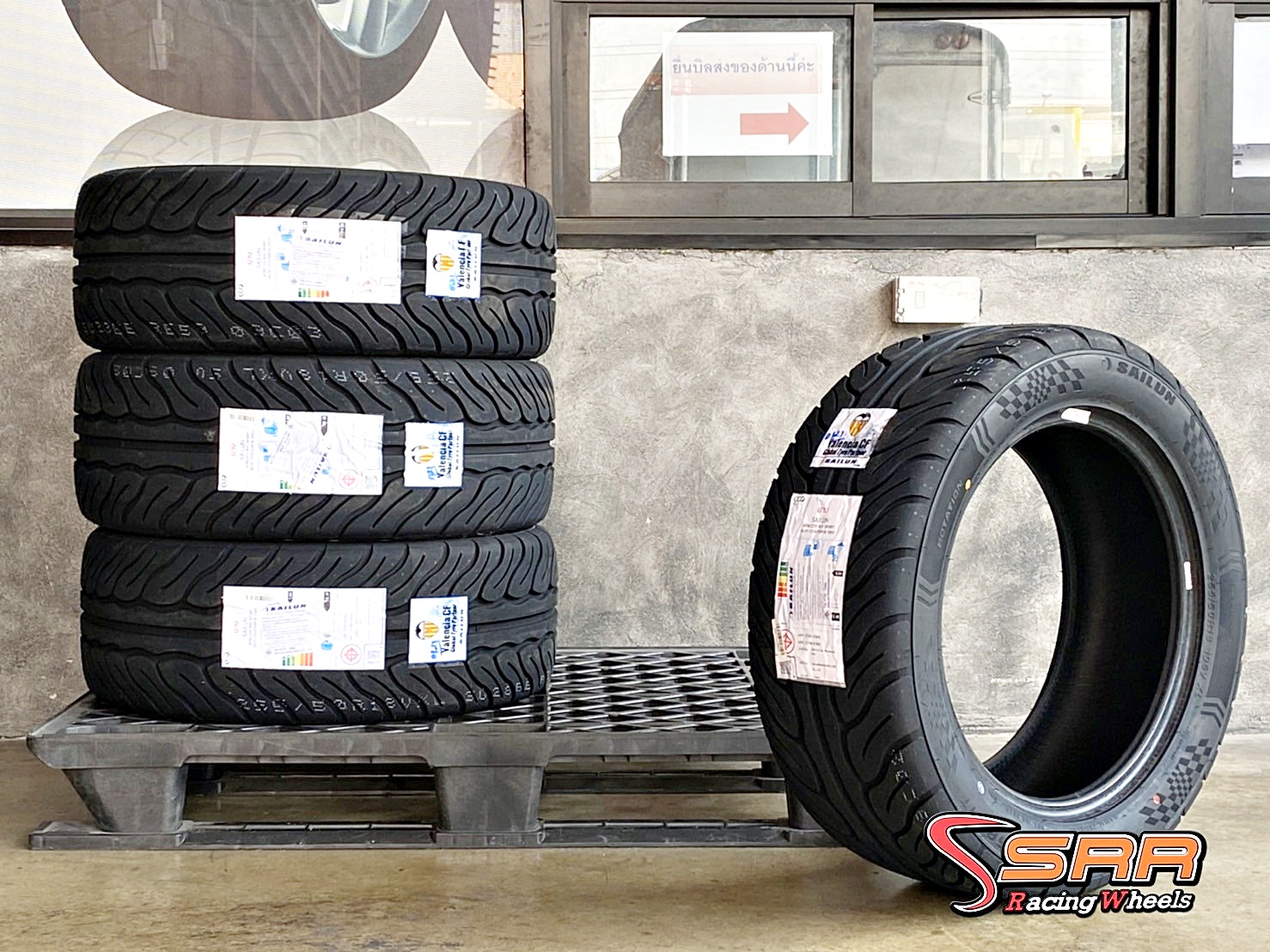 SAILUN ATREZZO R01 SPORT 255/50R18 ยางใหม่ปี21 ราคาพิเศษ