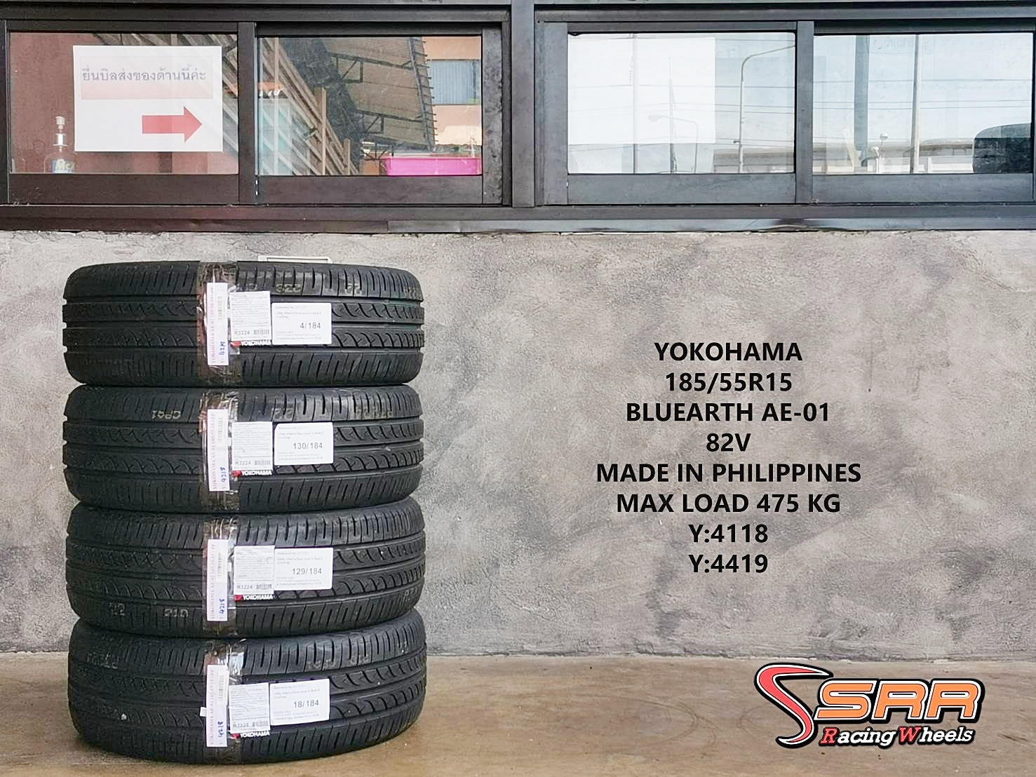 YOKOHAMA BluEarth AE01 185/55R15 ยางใหม่ปีเก่า ลดราคาพิเศษ