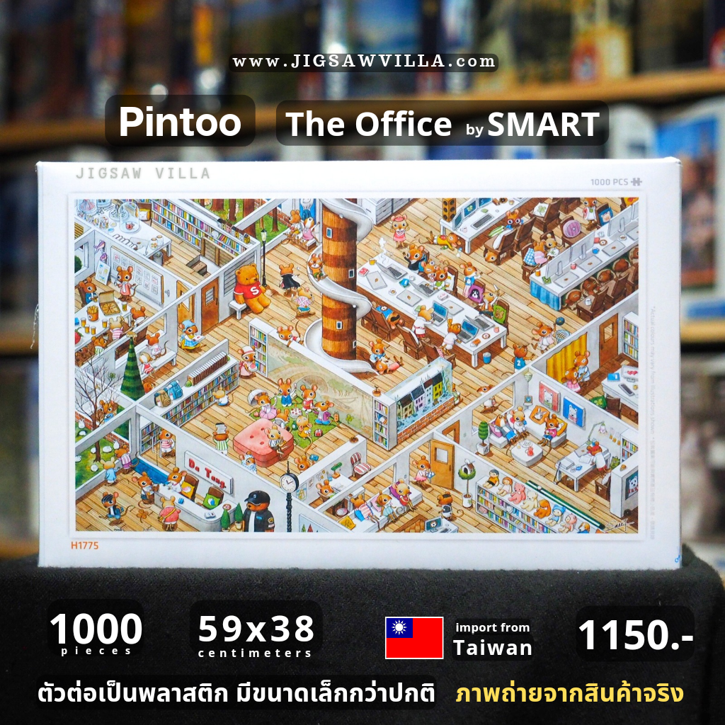 Pintoo - The Office by SMART 1000 pcs.