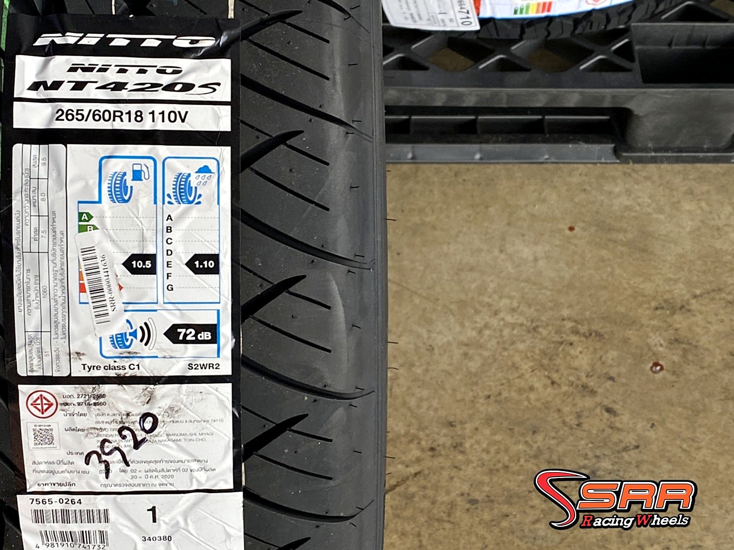 NITTO NT420S 265/60R18 ยางใหม่ปี20 ราคาพิเศษ