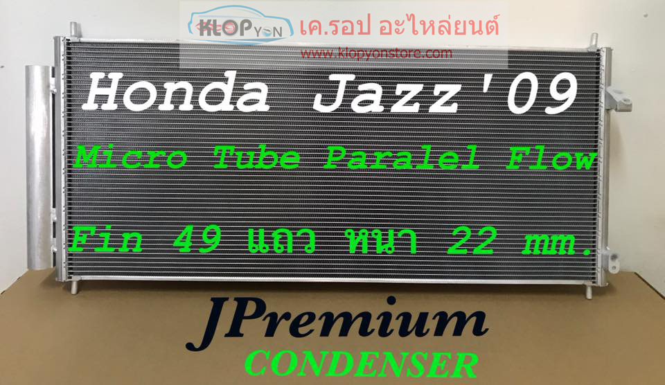 UHD012 แผงคอยล์ร้อน-แอร์(ยี่ห้อ JPremium,Vinn) Honda JAZZ ปี2009 ,FREED ปี2010