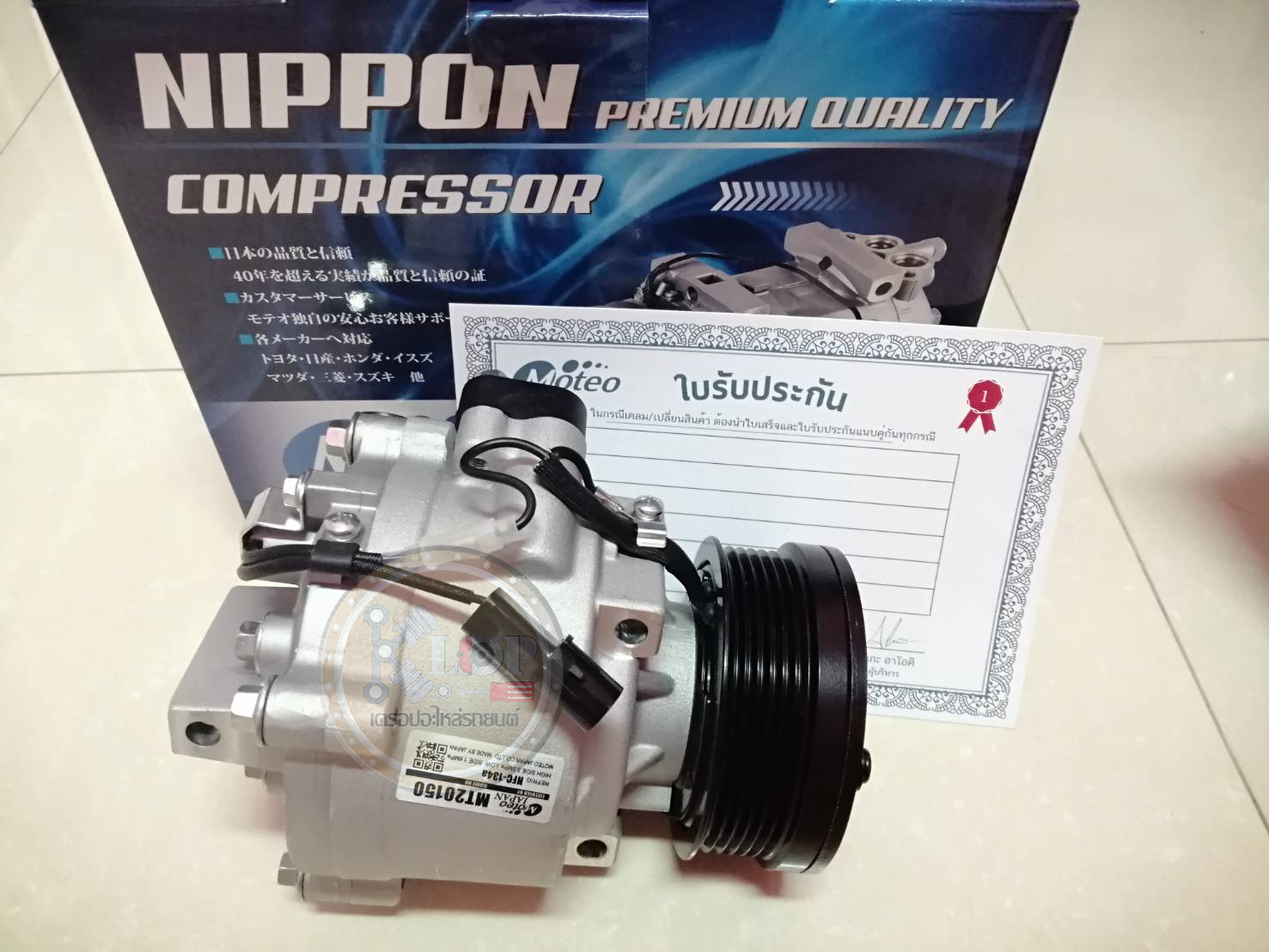 MT20150 (คอมแอร์ ยี่ห้อMOTEO) Mitsubishi Lancer EX 1.8/2.0L QS90 ปี 2009-2015