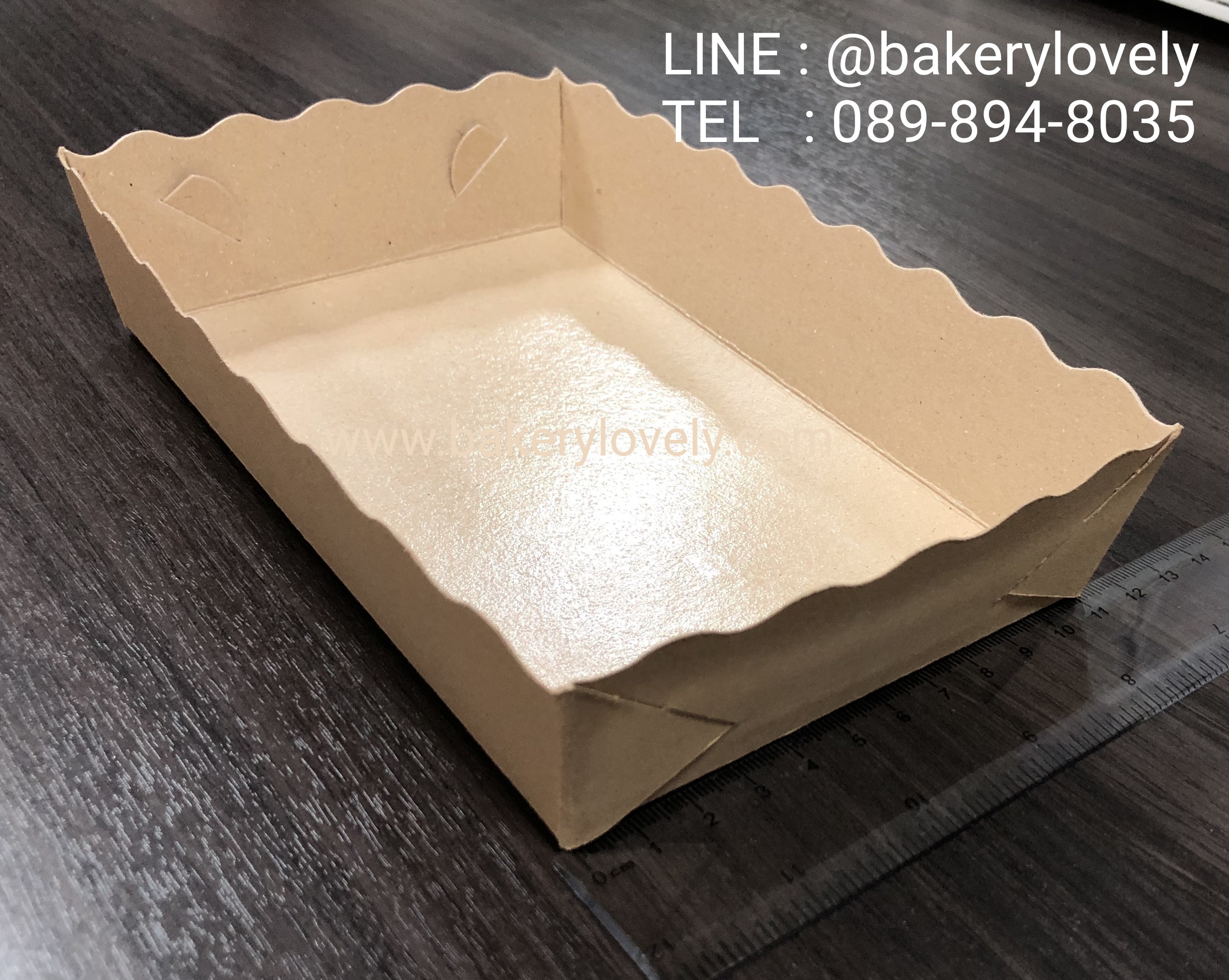 ถาดกระดาษสีน้ำตาล 11X18.5x3.8 cm ขอบหยัก ( เคลือบ1ด้าน )