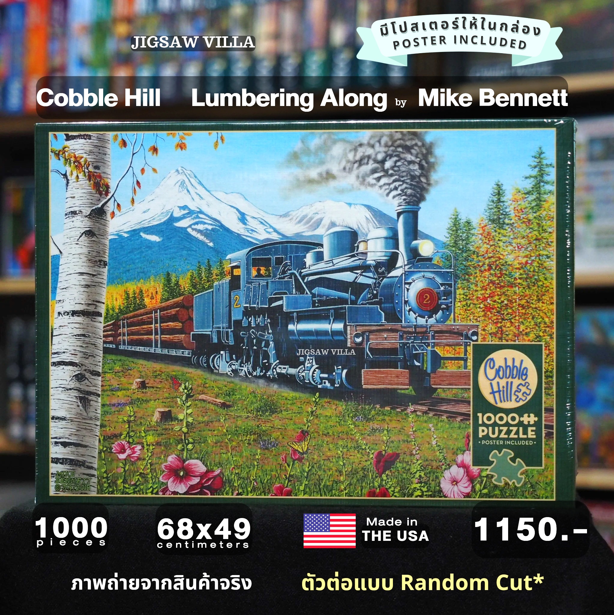 Cobble Hill - Lumbering Along by Mike Bennett 1000 pcs.