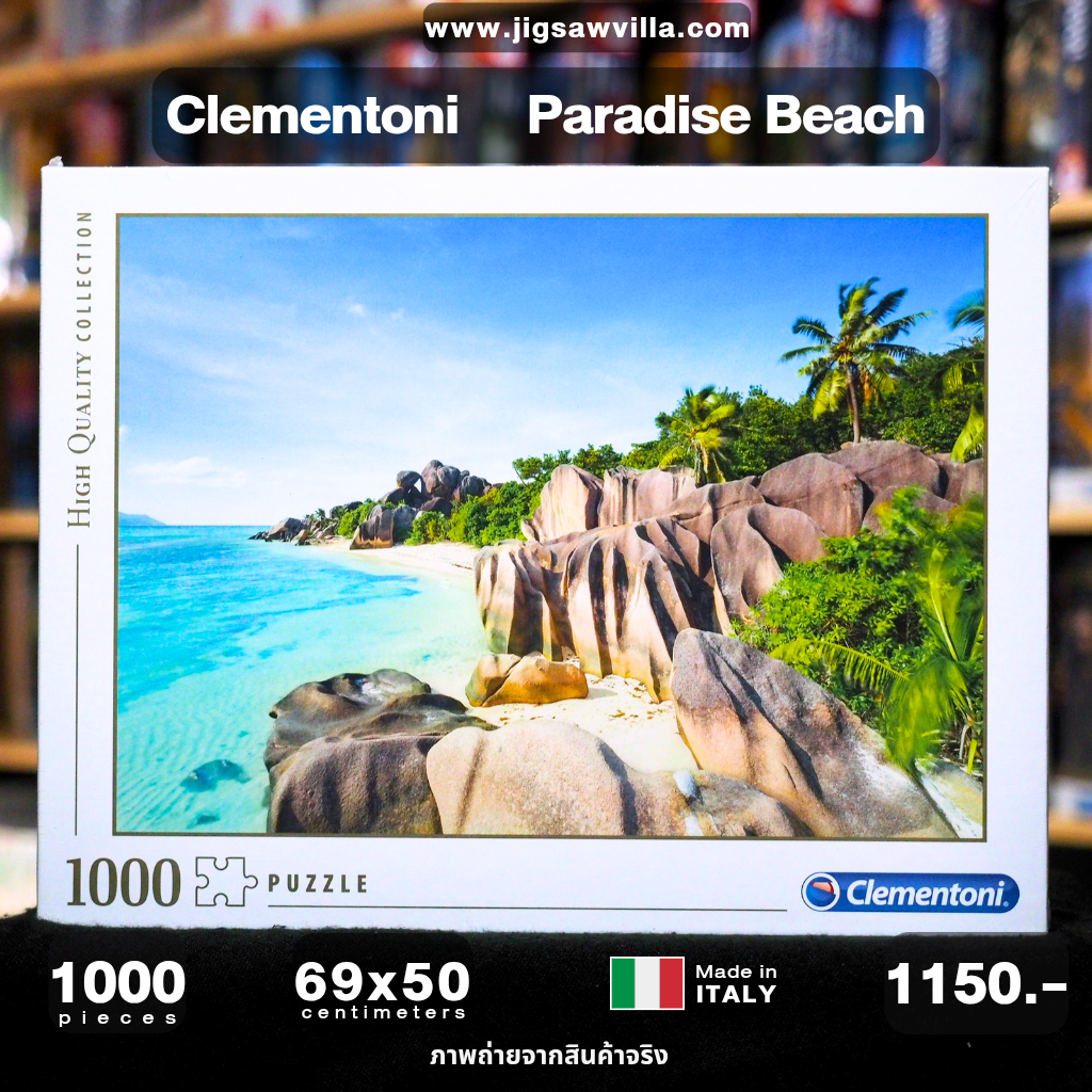 Clementoni - Paradise Beach 1000 pcs.