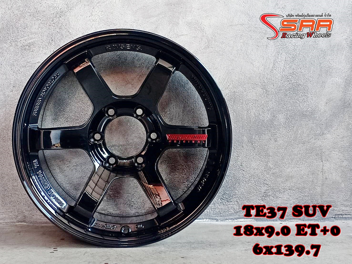 TE37 SUV ขอบ18x9 ET+0 6x139.7 BLACK (WE ED RED)