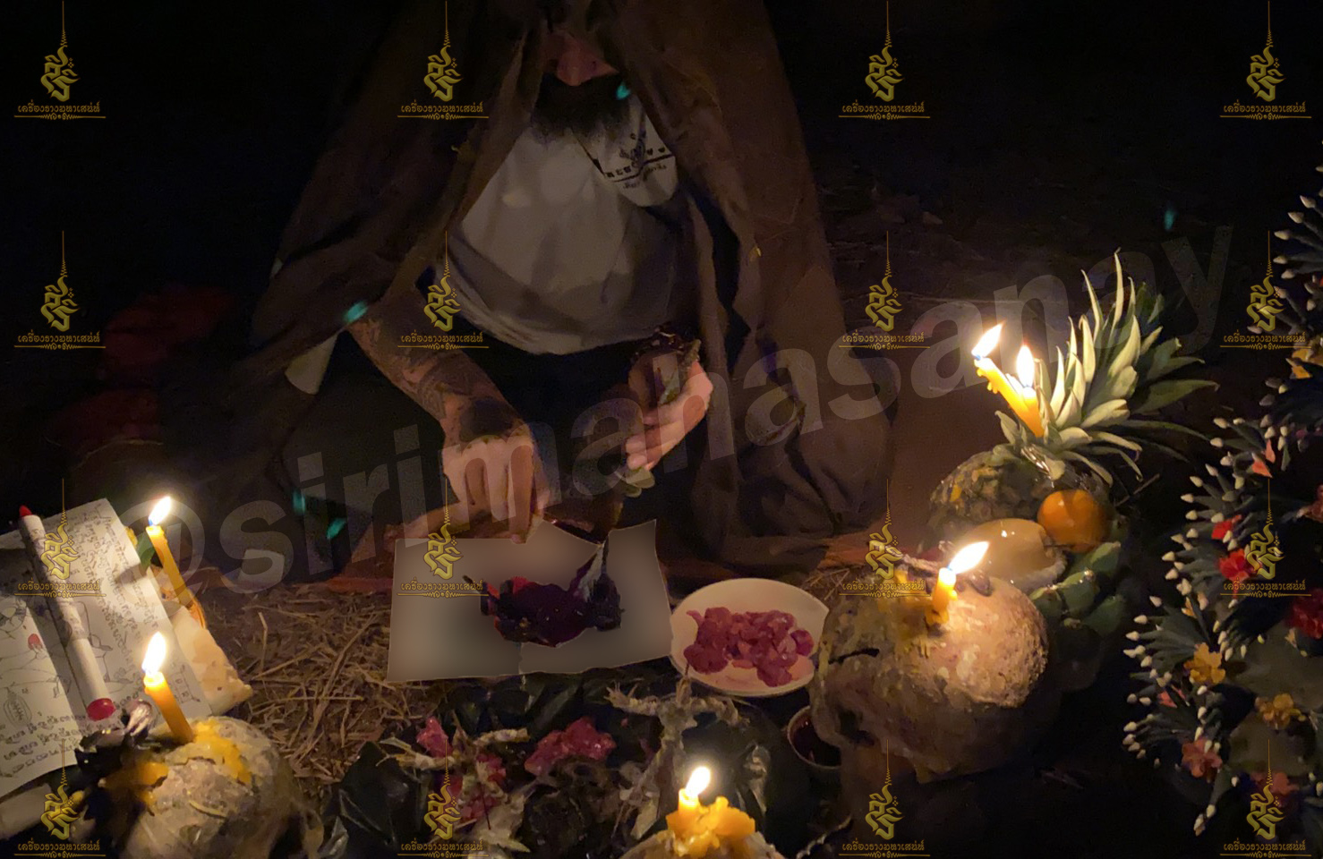 พิธีพิษรัก (ทำเสน่ห์สายอิสลาม) อาจารย์เดี่ยว สุทธิกาโร สำนักสักยันต์เข็มเสน่ห์บูรพา