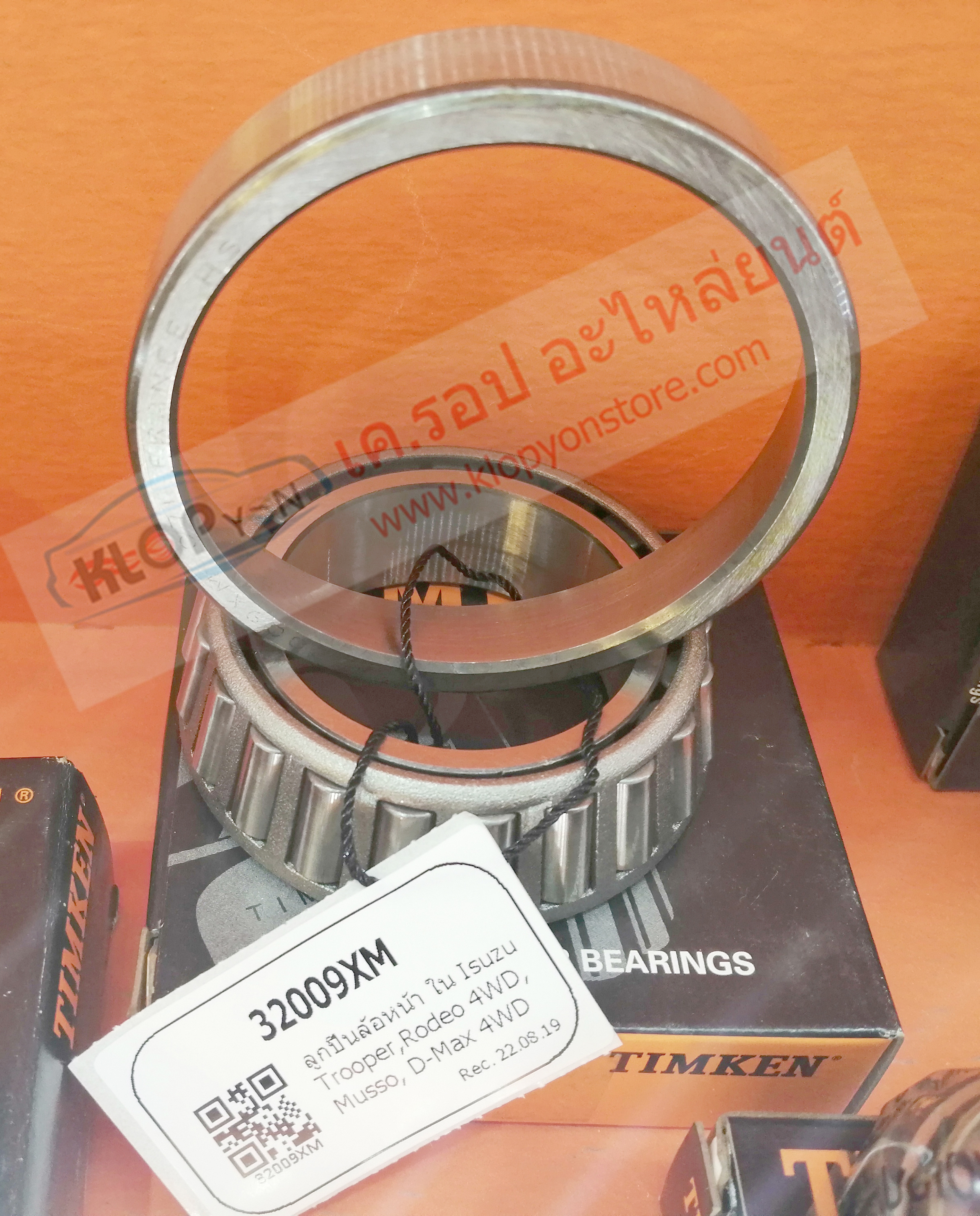 (ลูกปืนล้อหน้า ใน-Timken 32009XM) Isuzu Trooper,Rodeo 4WD,Musso,D-Max 4WD