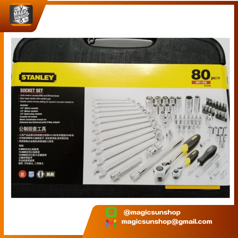 STANLEY 94-694-1-22 80-Piece Comprehensive Set