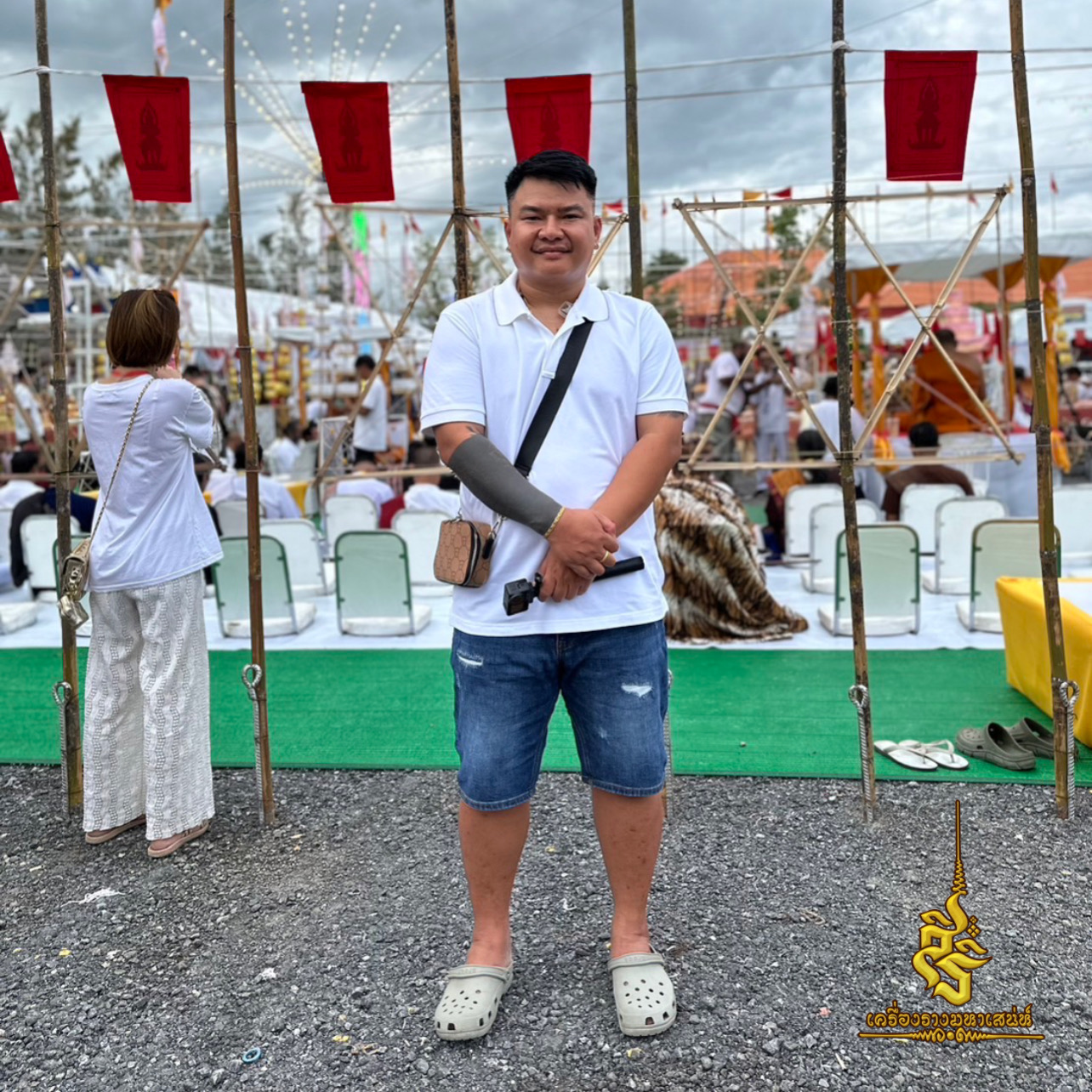 14/07/67 งานเสกของสุพรรณบุรี ✔️