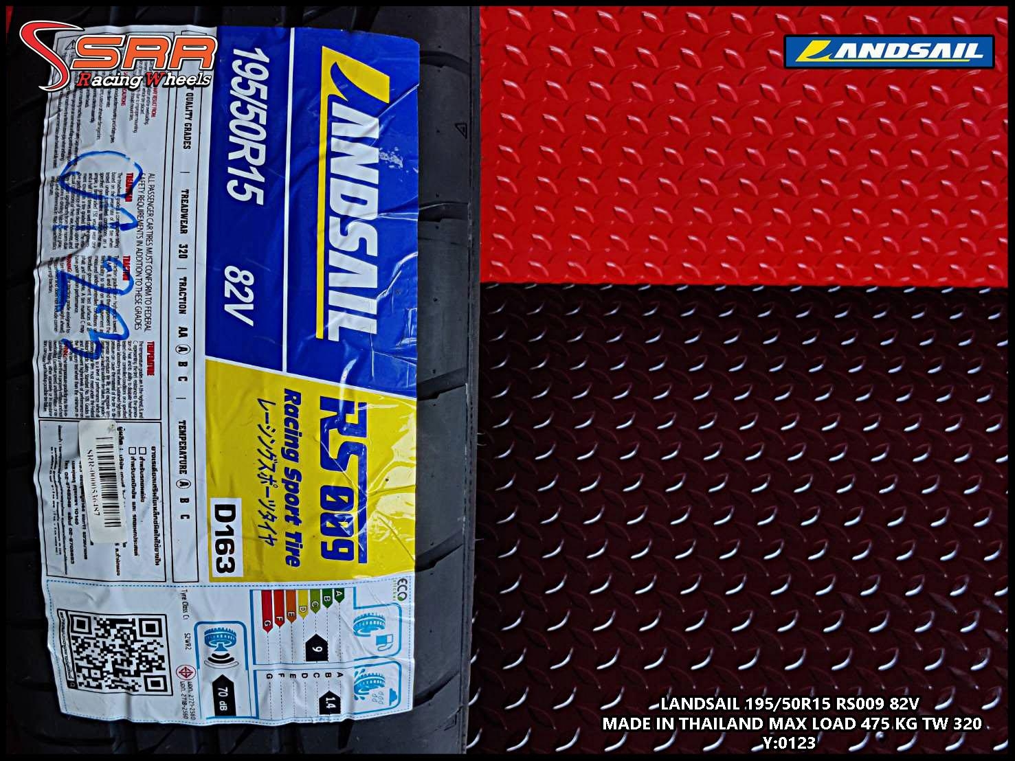 LANDSAIL RS009 195/50R15 ยางใหม่ ปี2023 ราคาพิเศษ